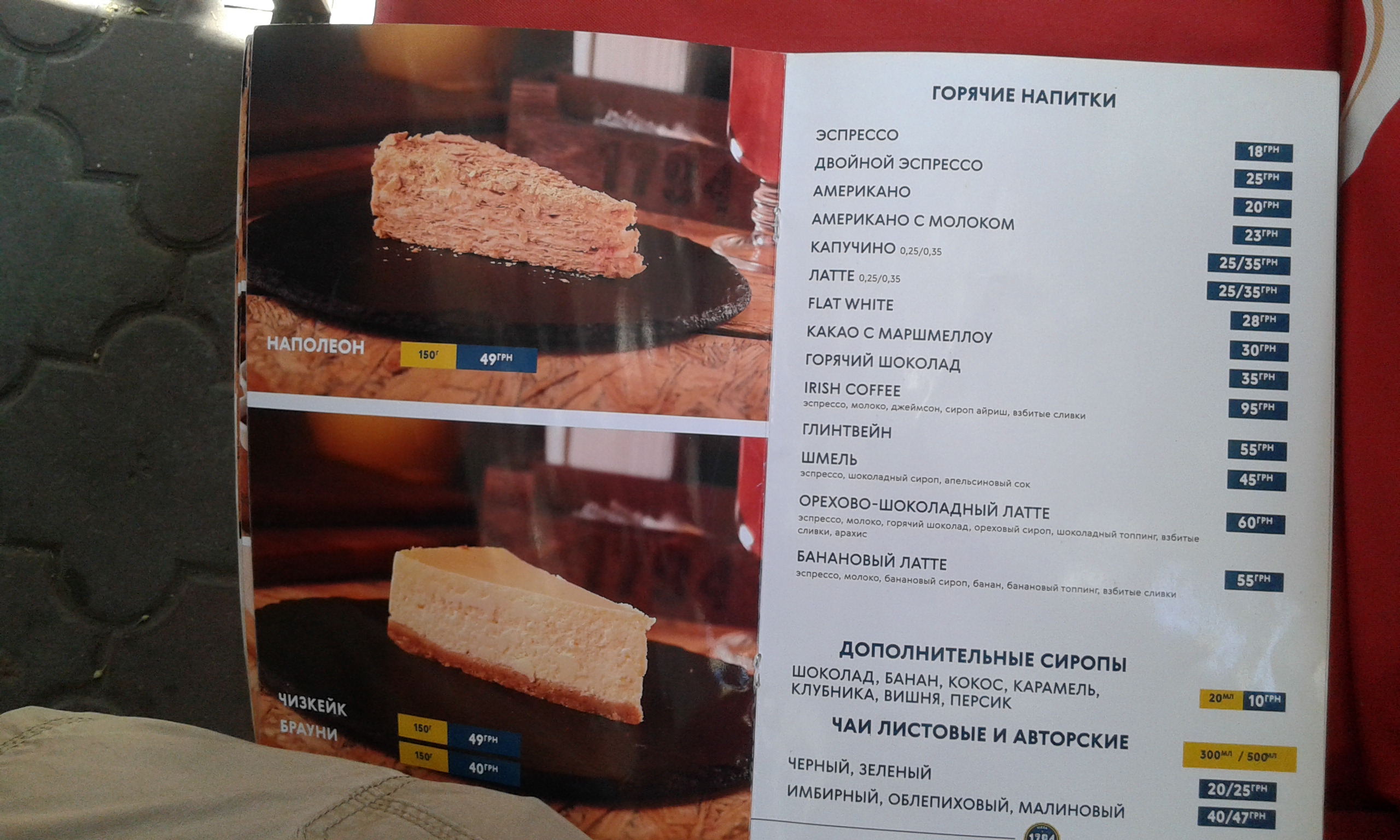 Turkuaz menu 9