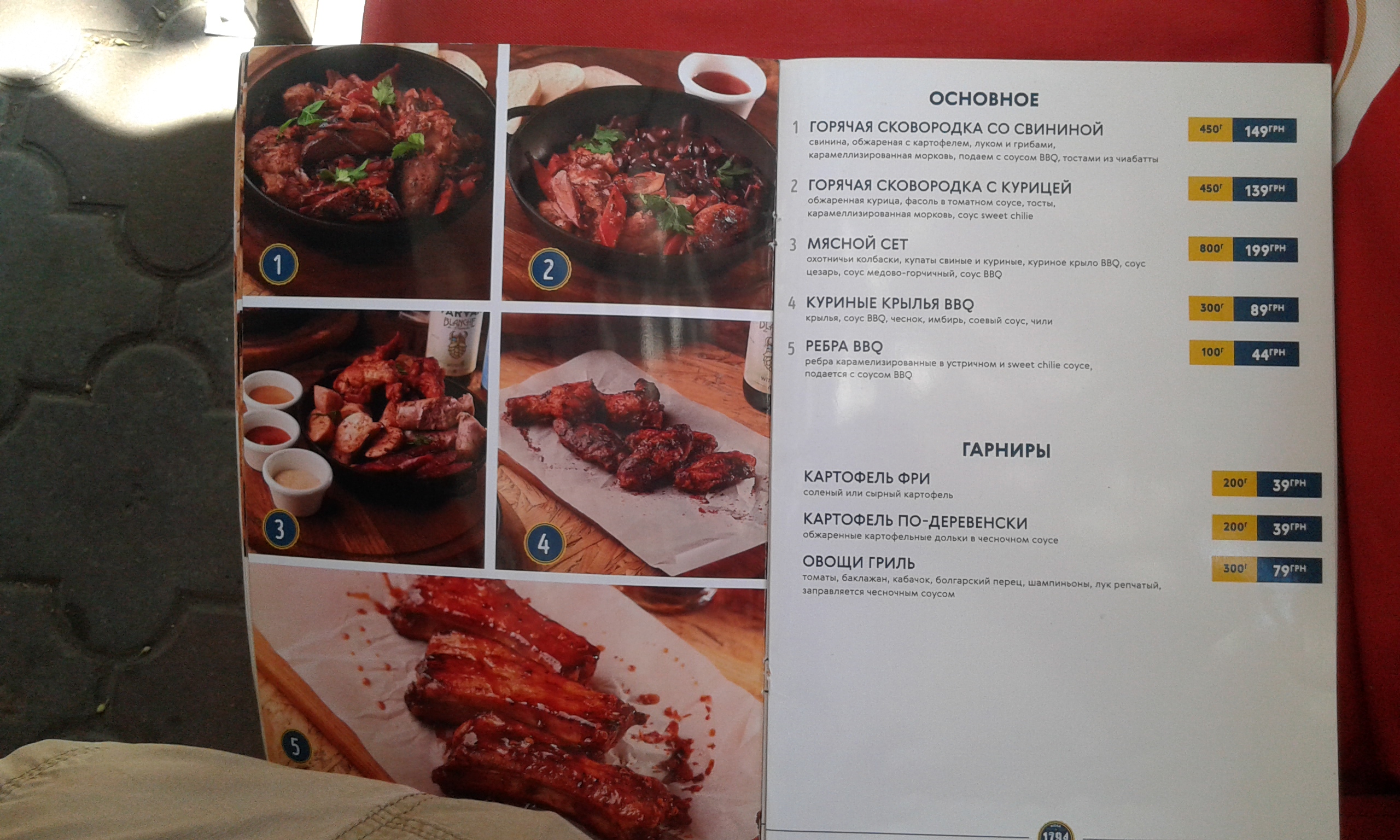 Turkuaz menu 10