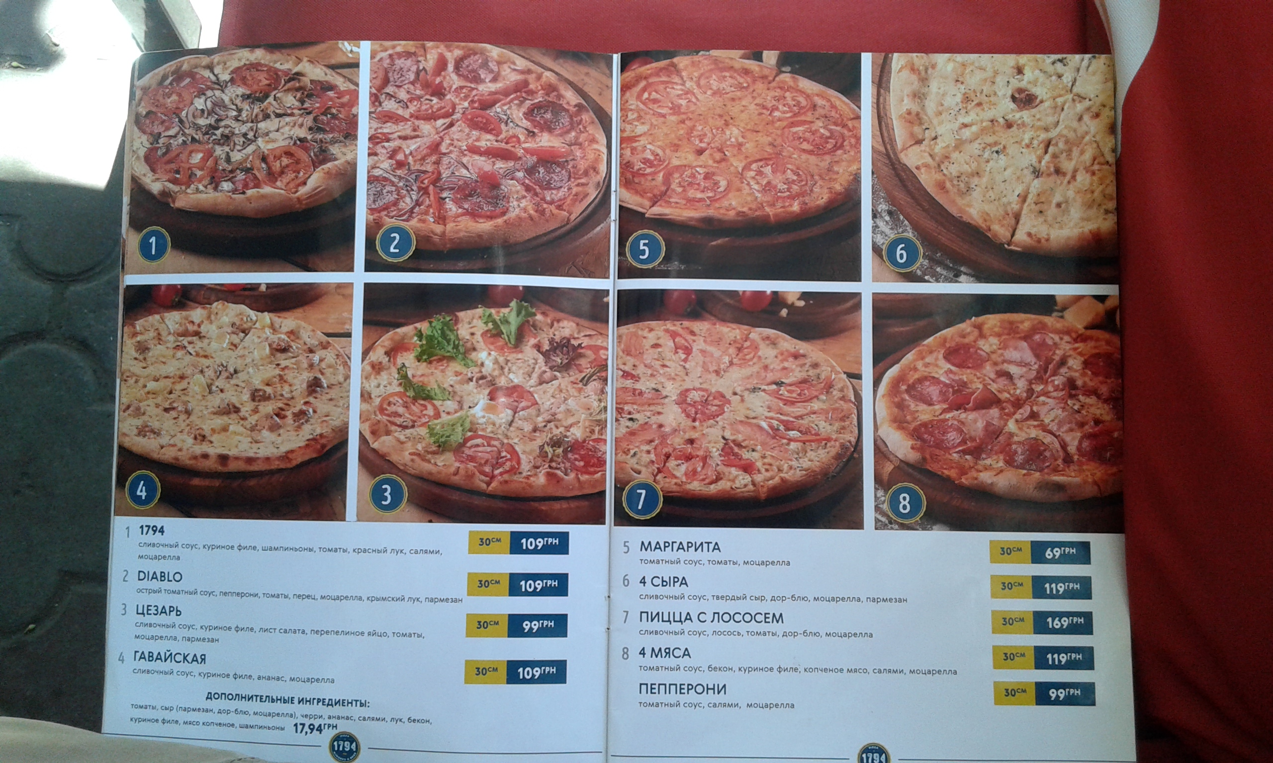 Turkuaz menu 11