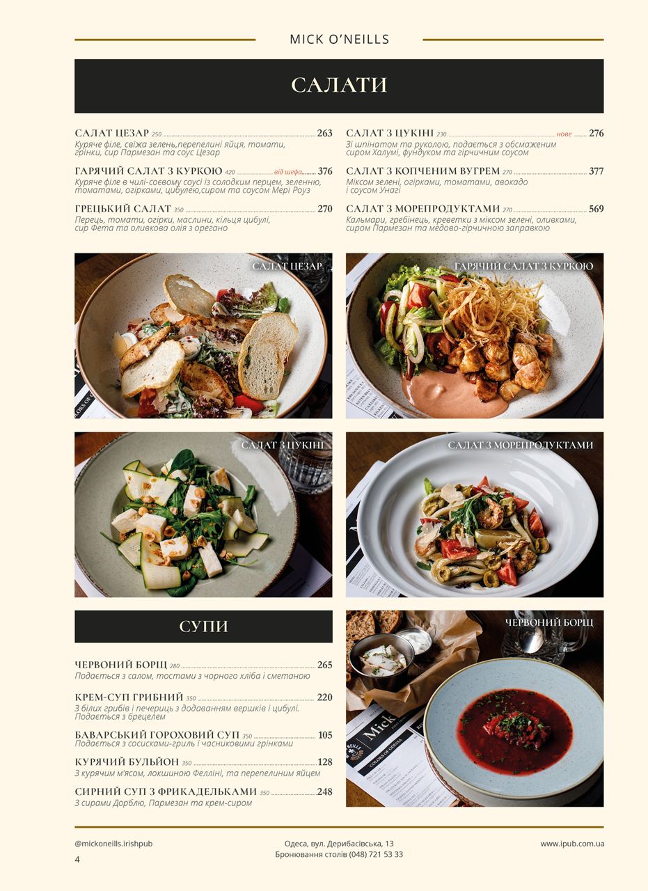 "Mick O'Neills" Gastro Pub menu 2