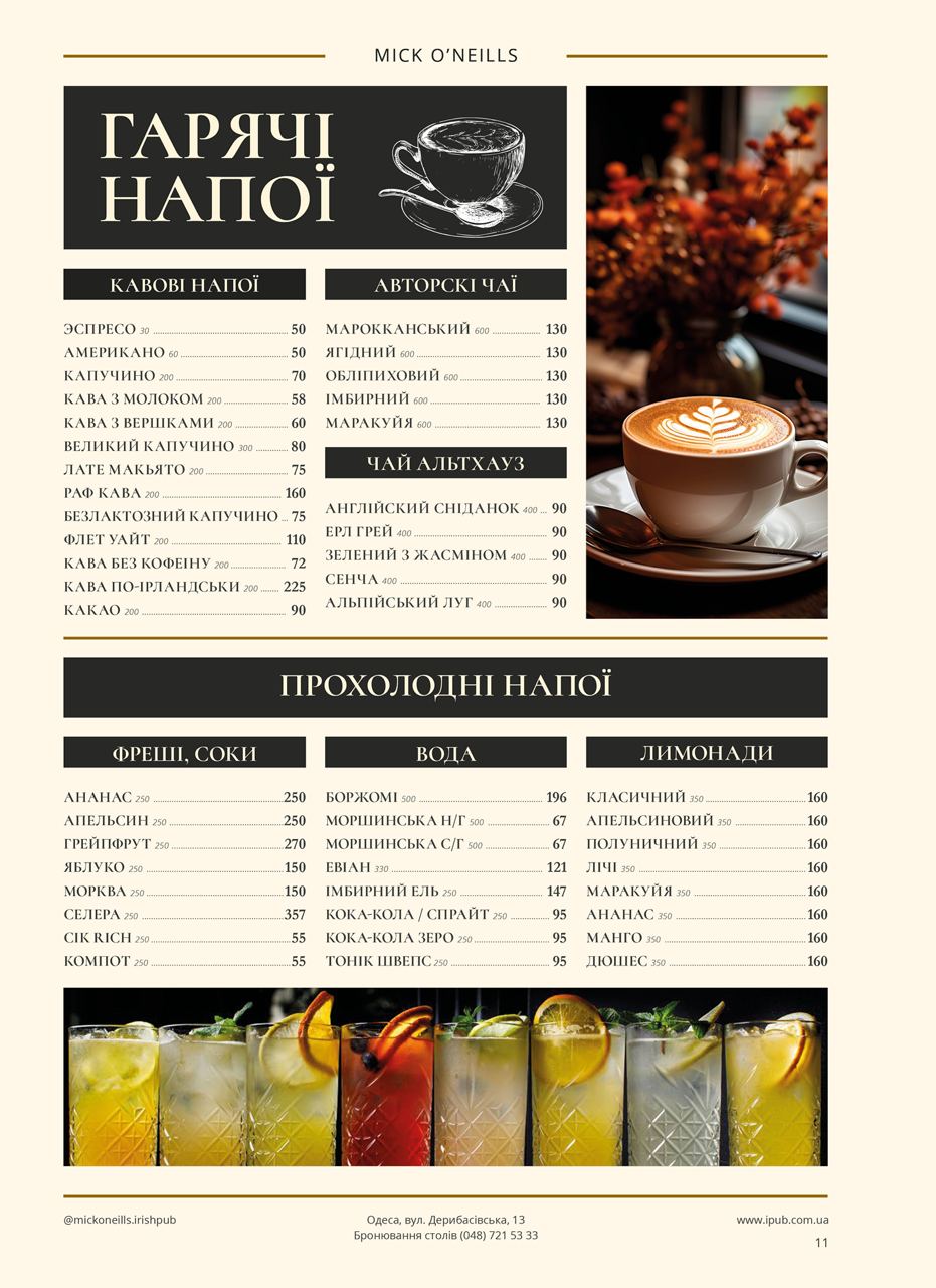 "Mick O'Neills" Gastro Pub menu 3