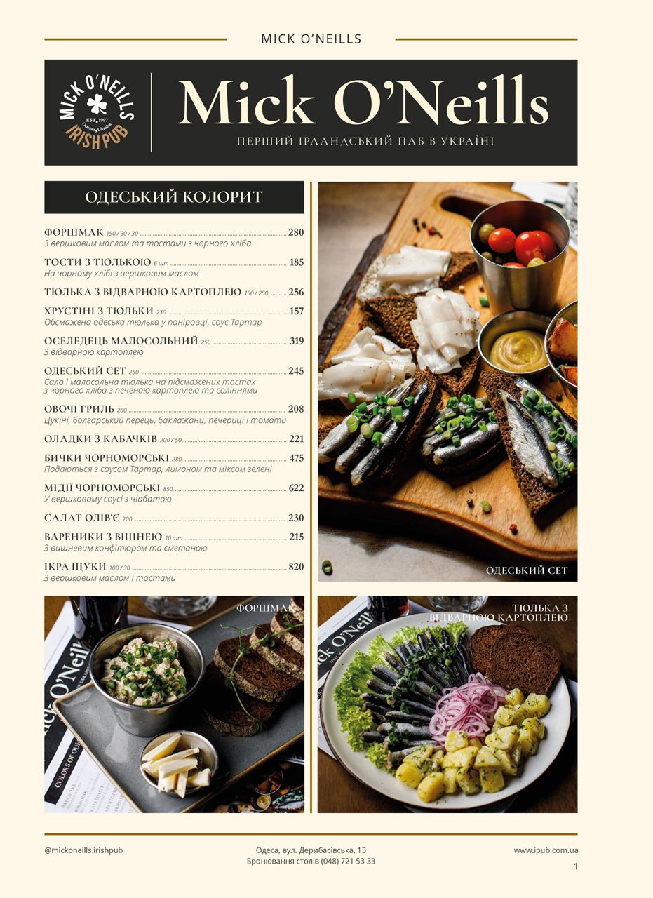 "Mick O'Neills" Gastro Pub menu 6