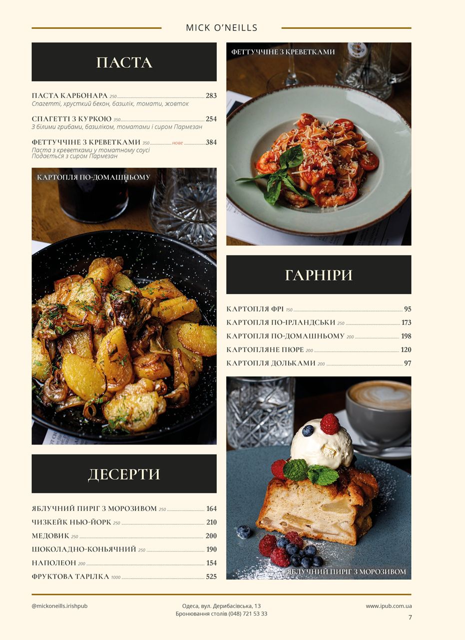 "Mick O'Neills" Gastro Pub menu 8