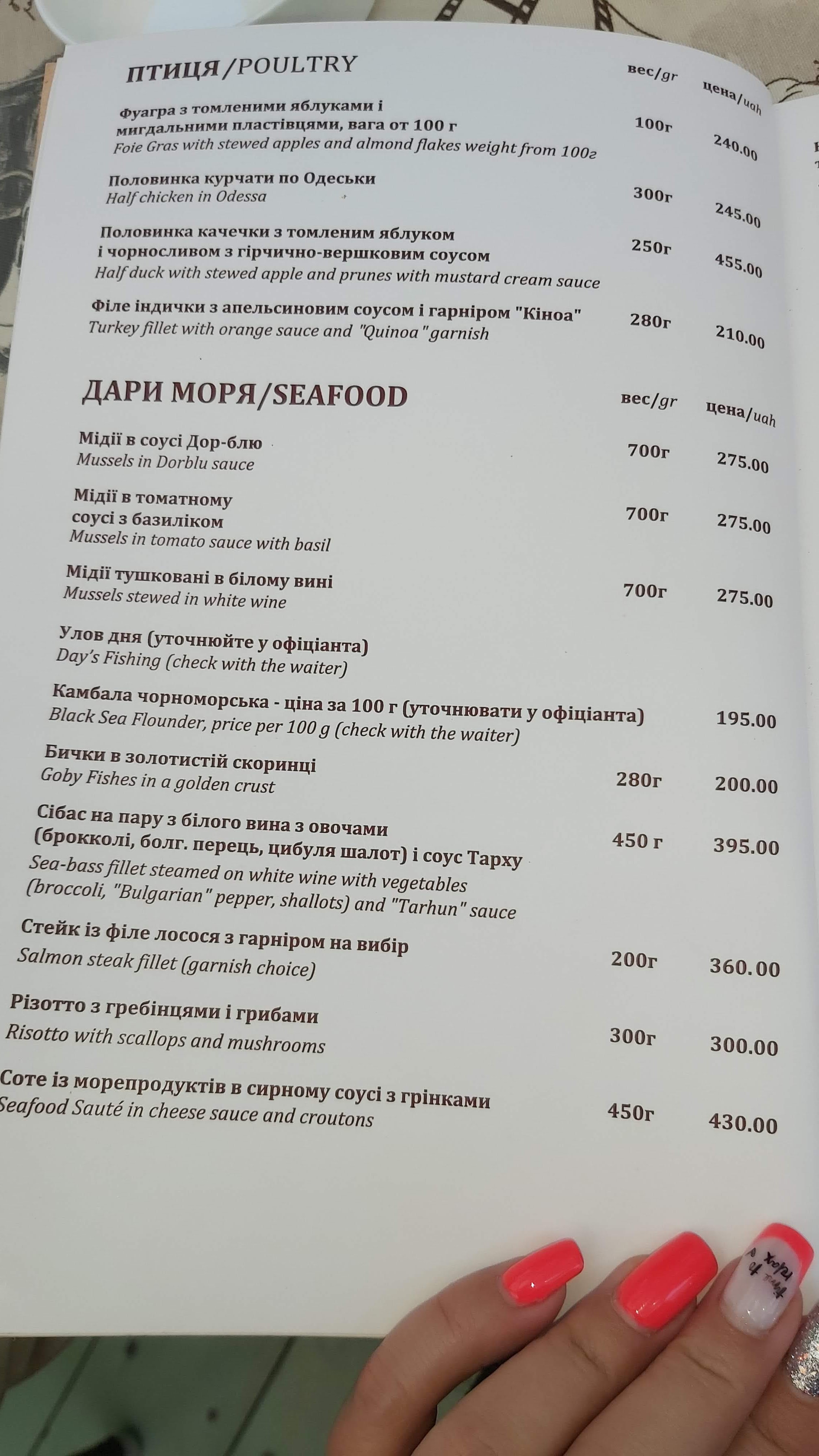 KlaraBara menu 1
