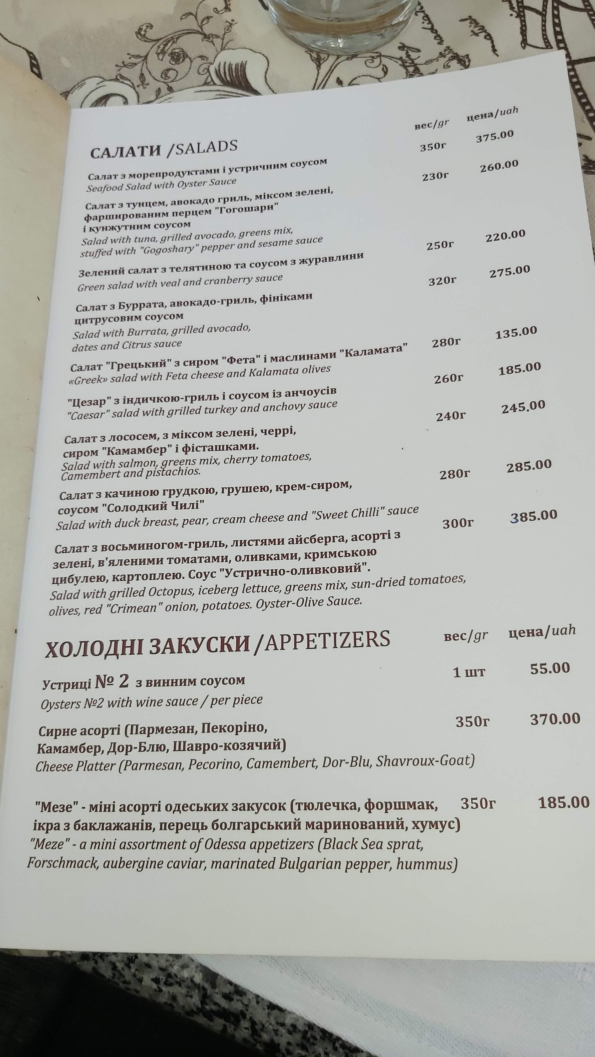 KlaraBara menu 2