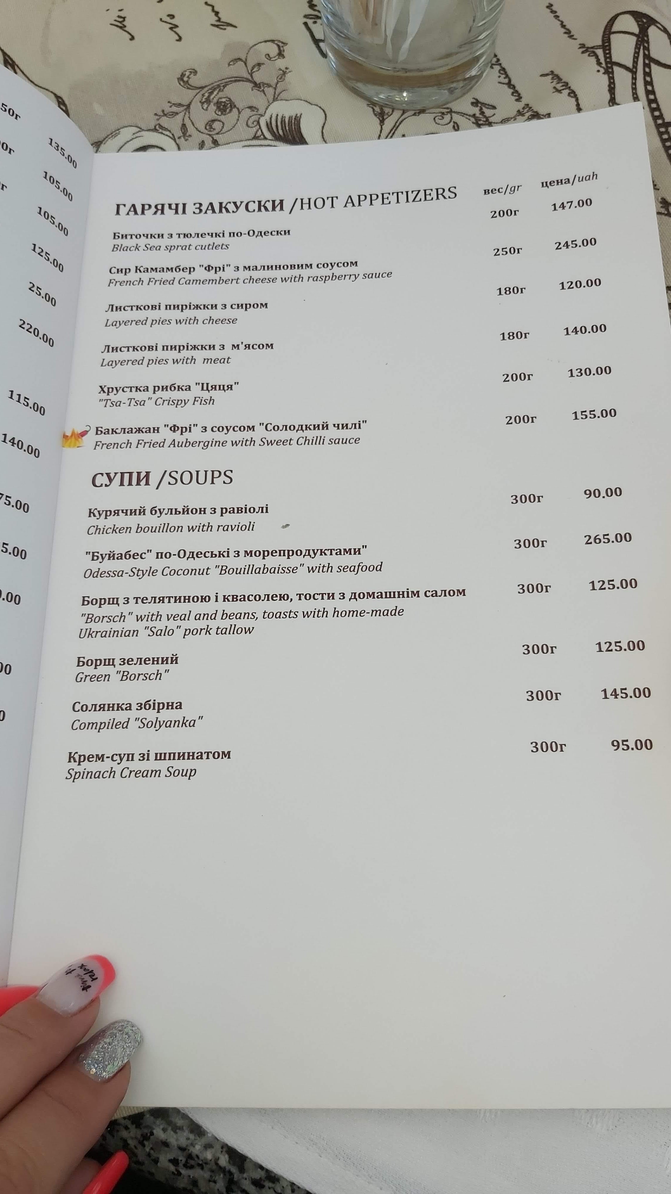 KlaraBara menu 3