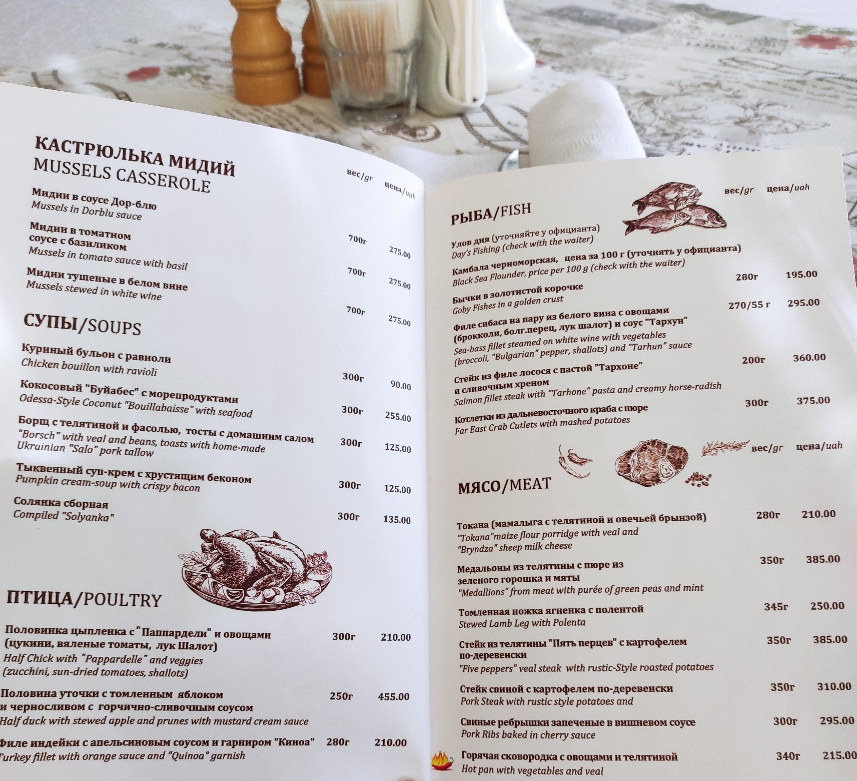 KlaraBara menu 4