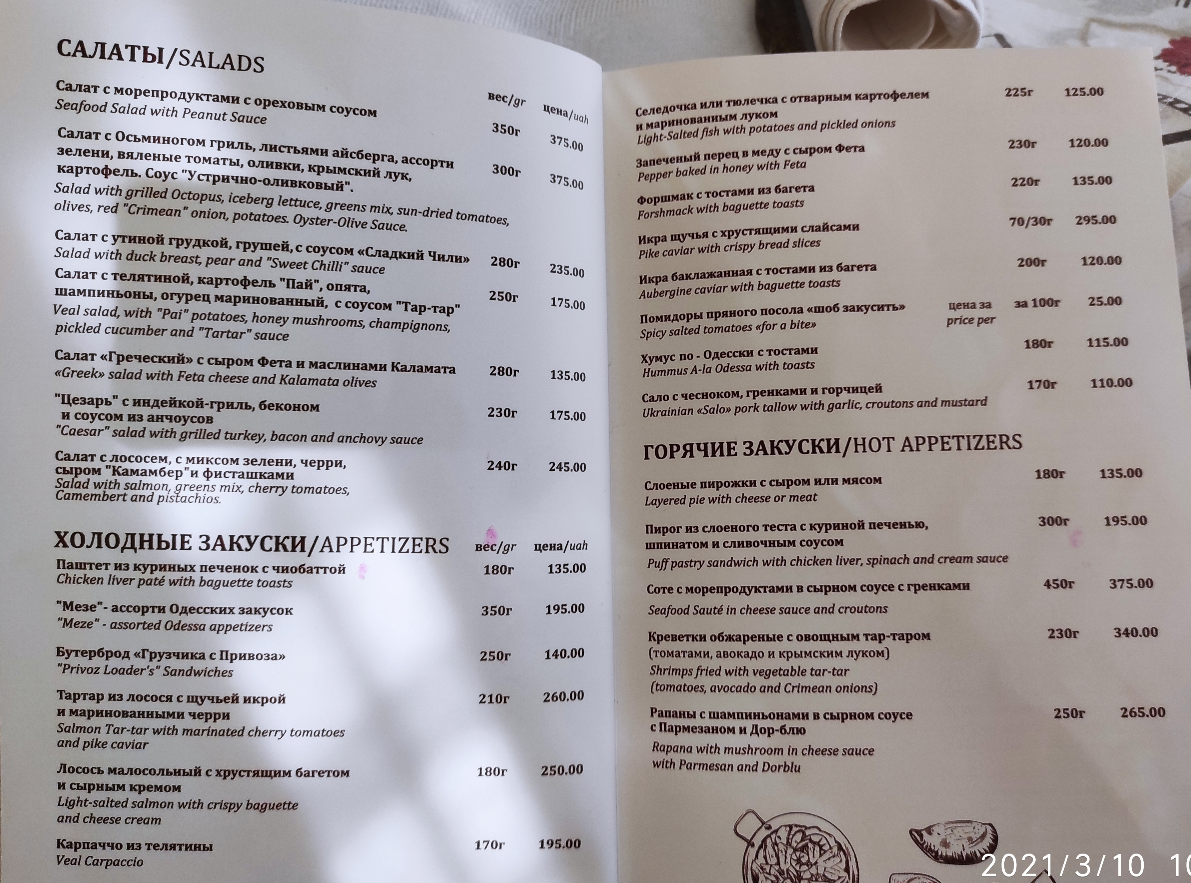 KlaraBara menu 5