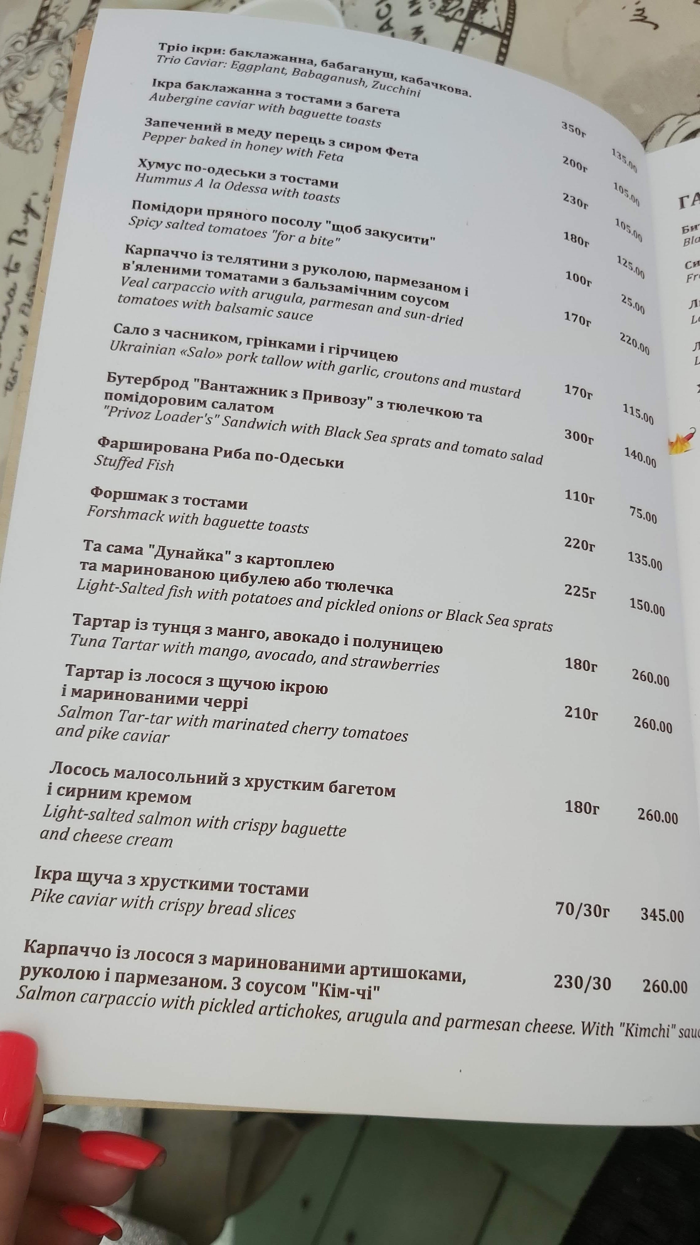 KlaraBara menu 6