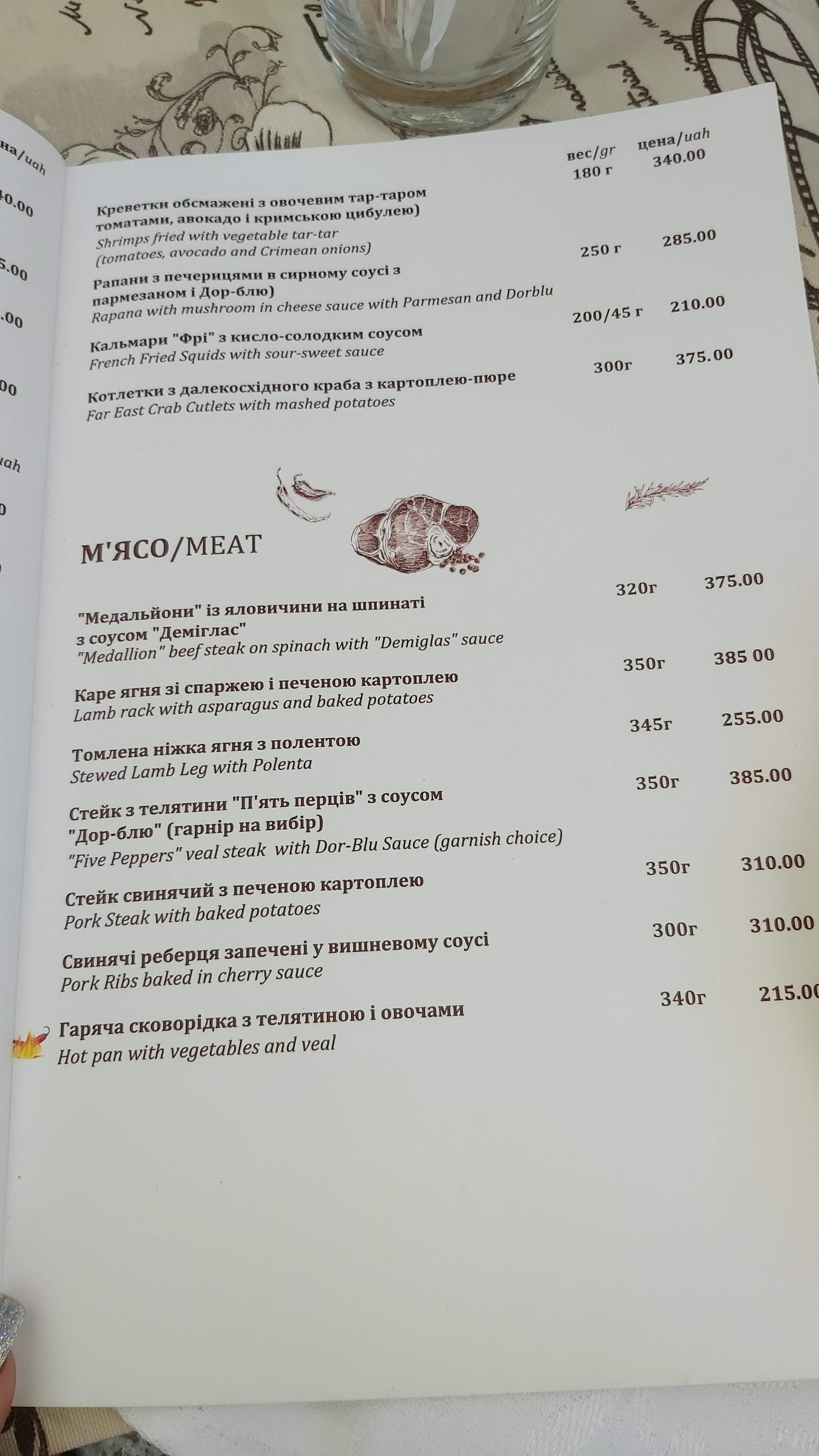 KlaraBara menu 7