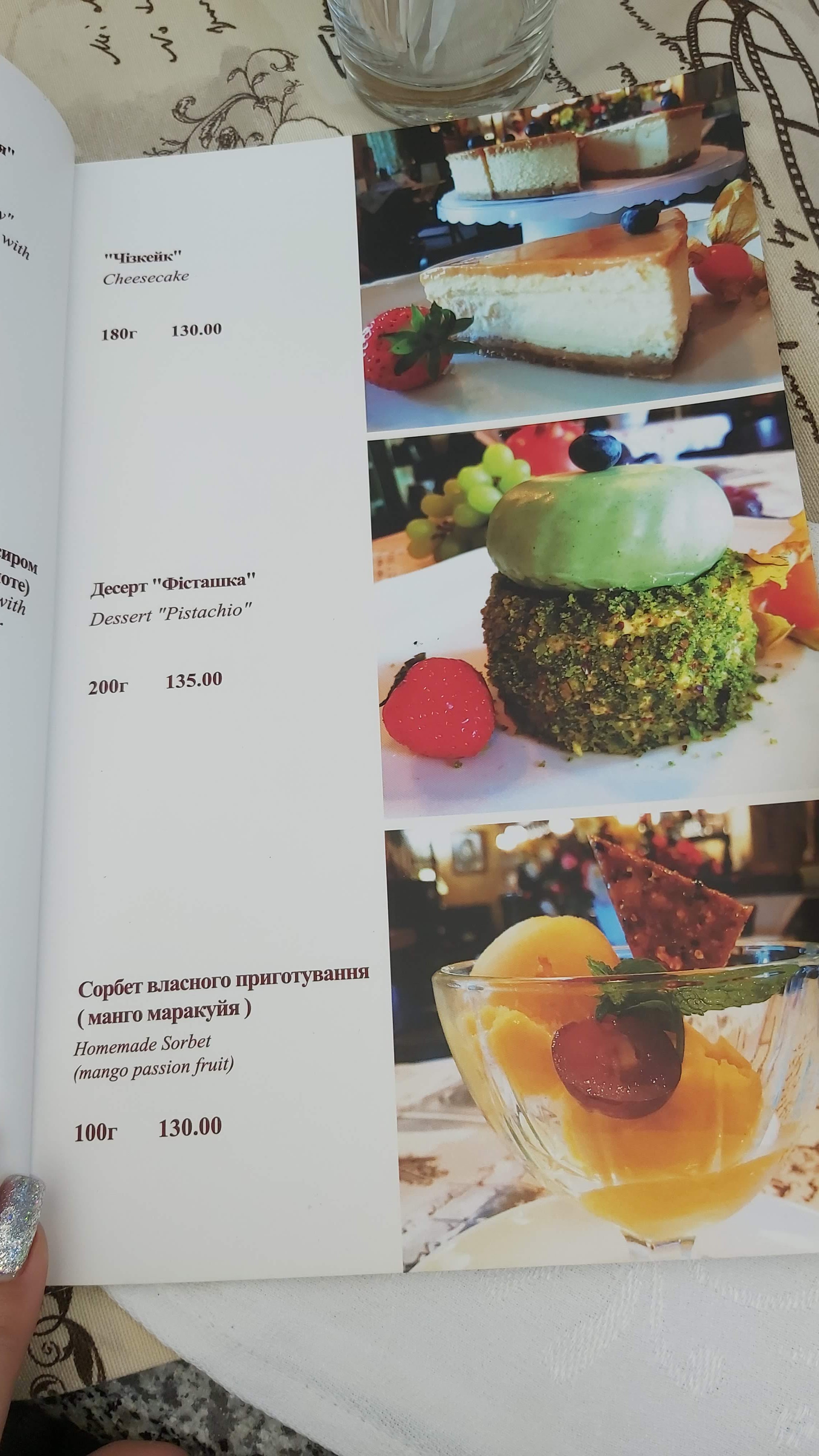 KlaraBara menu 10