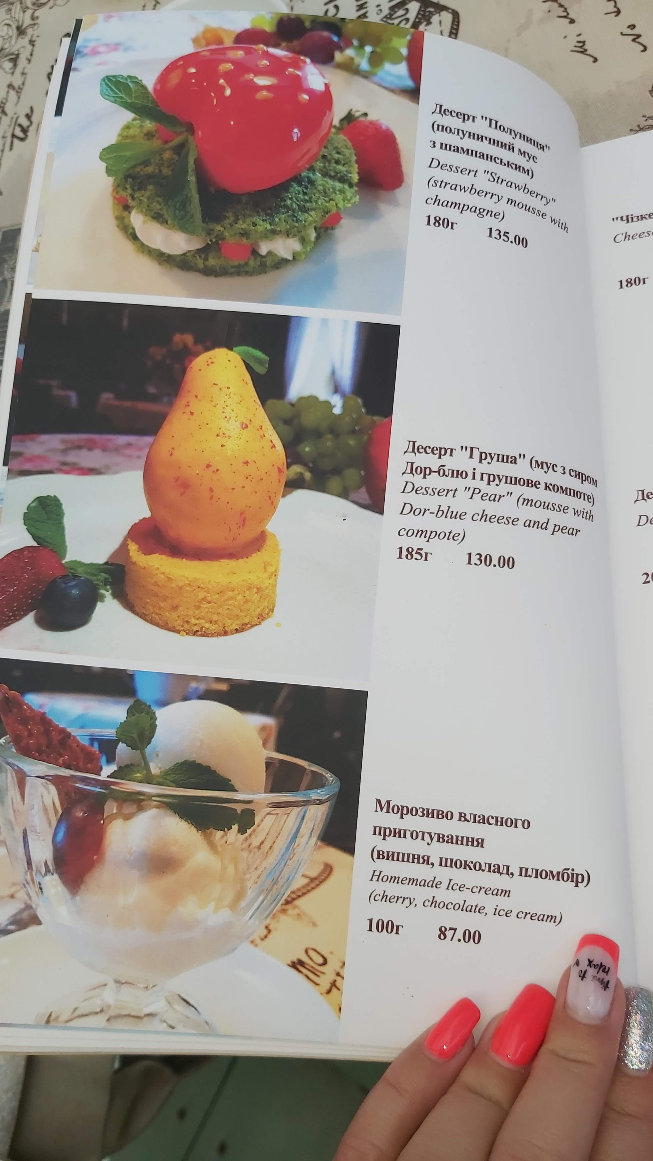 KlaraBara menu 11