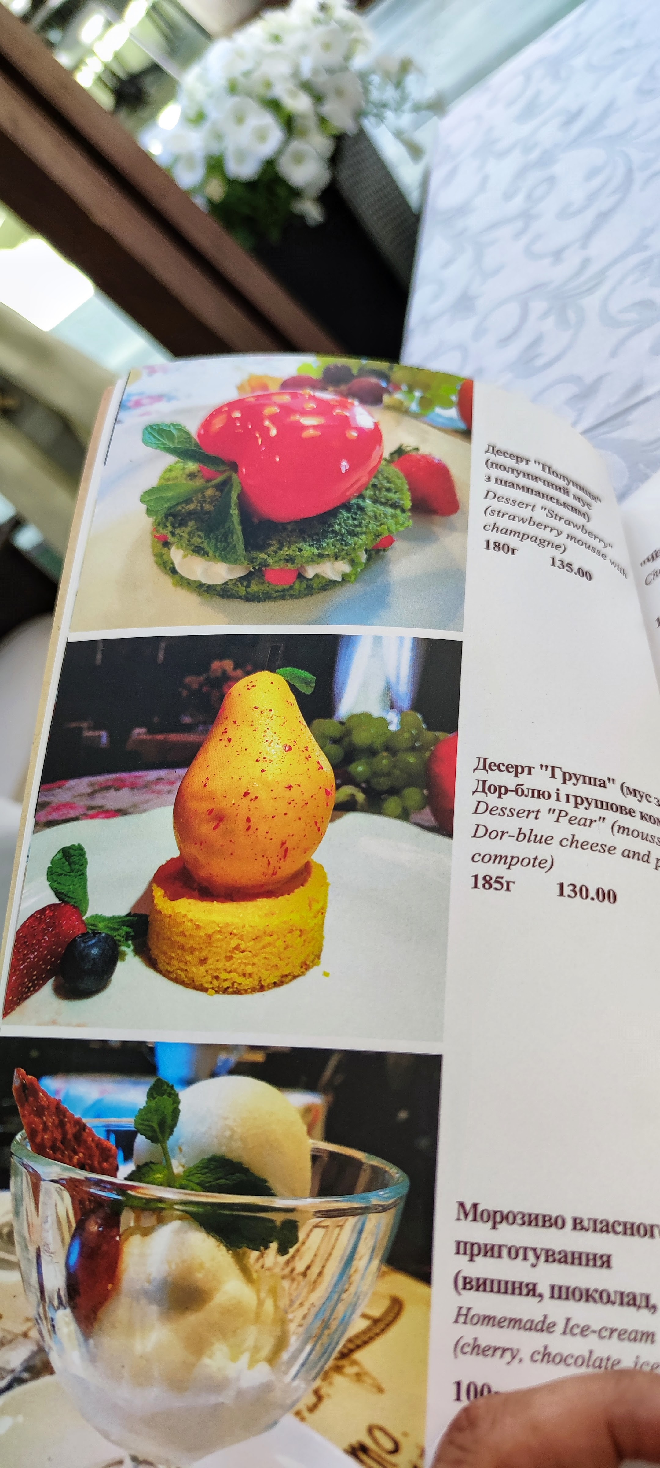 KlaraBara menu 12