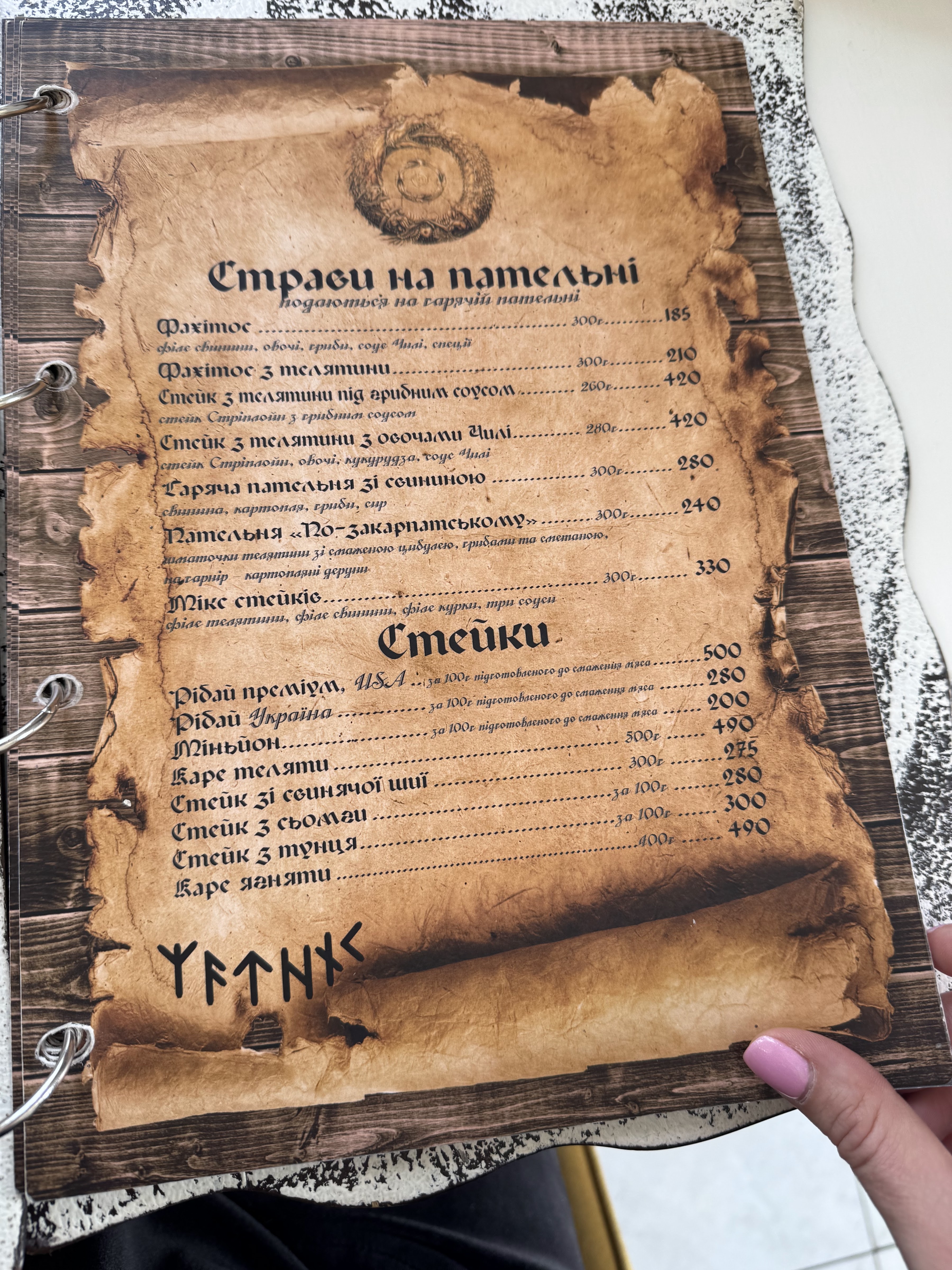 Skandy menu 8