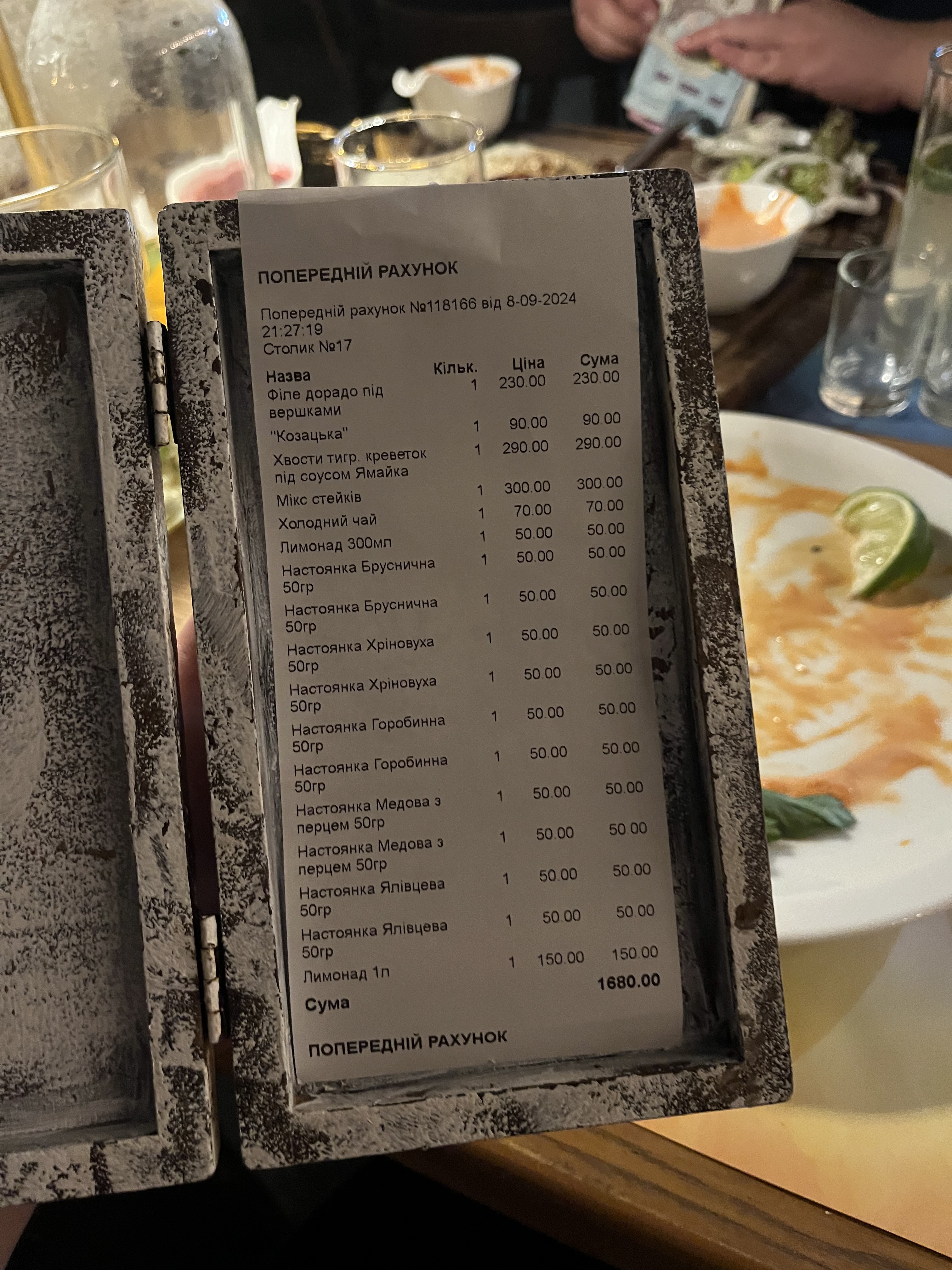 Skandy menu 11