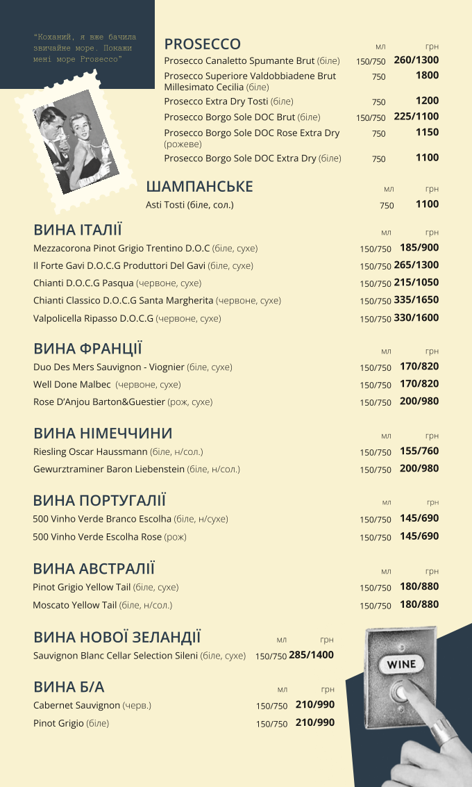 Italia & MORE prosecco menu 2