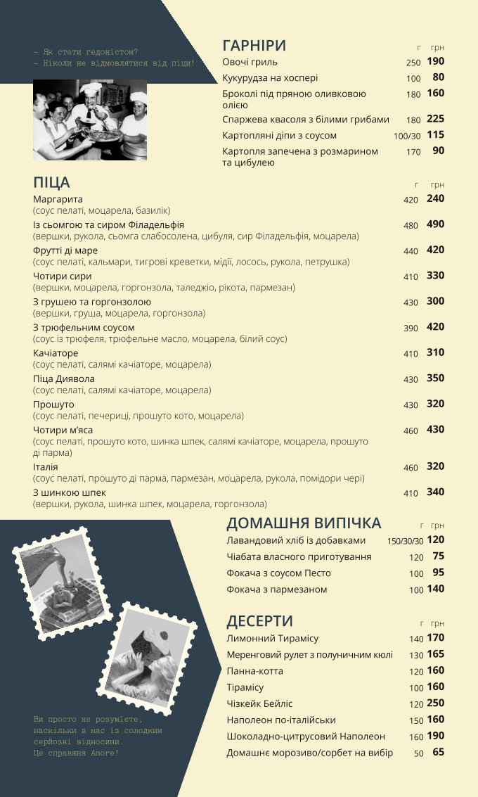 Italia & MORE prosecco menu 3