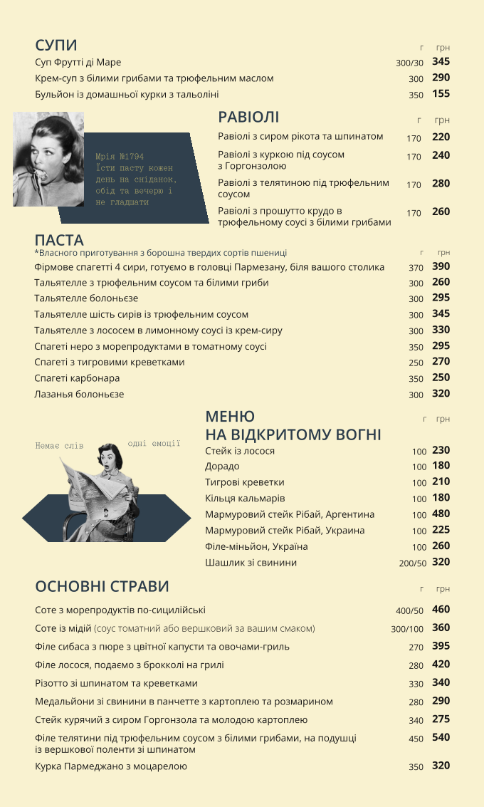 Italia & MORE prosecco menu 4