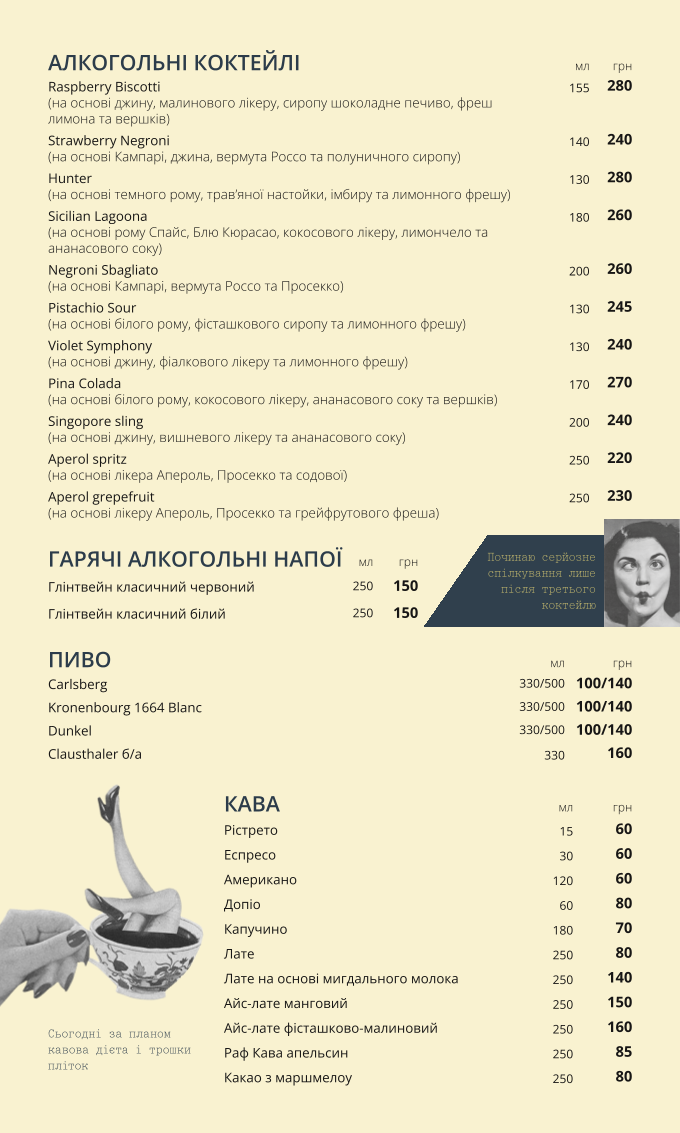 Italia & MORE prosecco menu 5