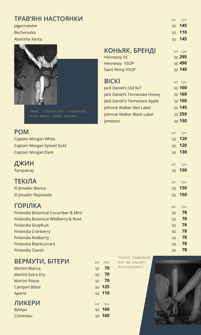 Italia & MORE prosecco menu 6