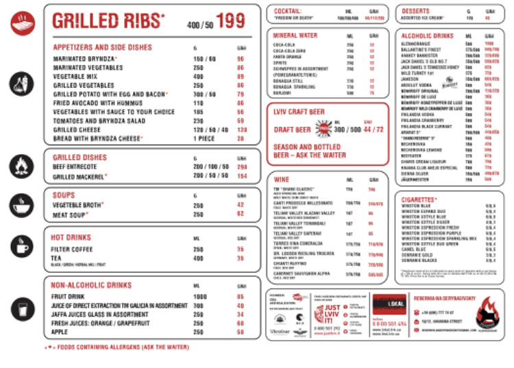 Rebernya Na Derybasivsʹkiy menu 2