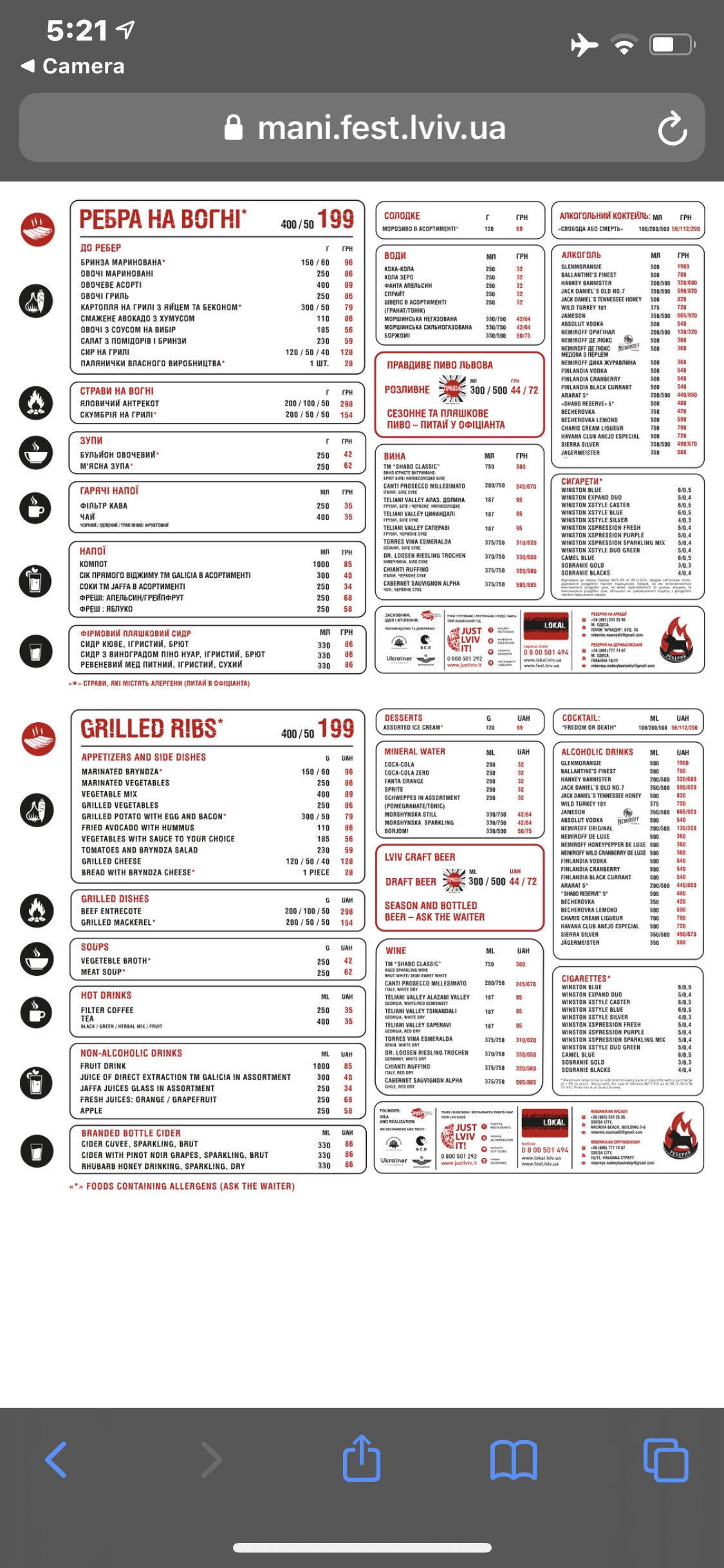 Rebernya Na Derybasivsʹkiy menu 4