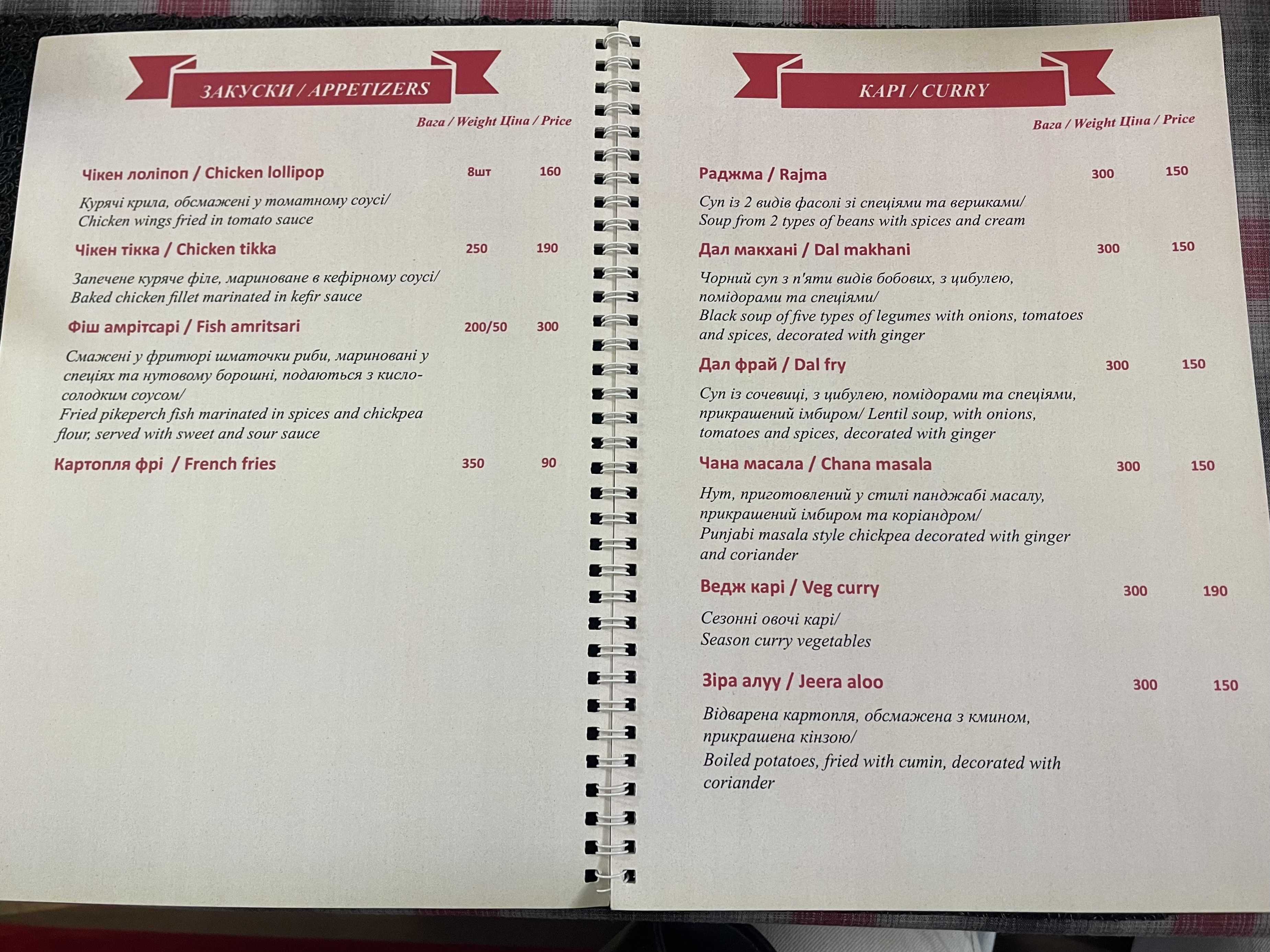CURRY HOUSE INDIAN RESTAURANT menu 5