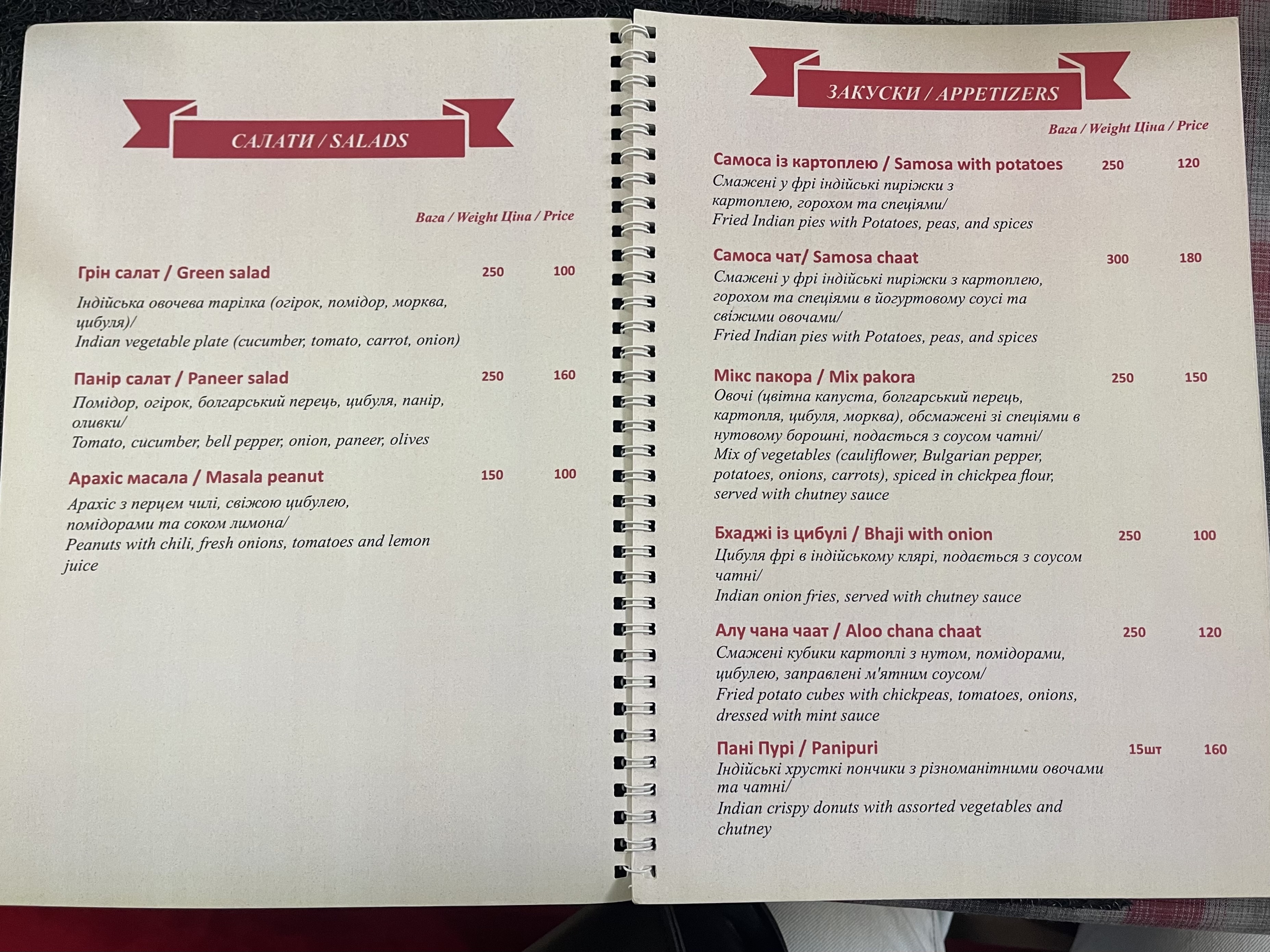 CURRY HOUSE INDIAN RESTAURANT menu 6