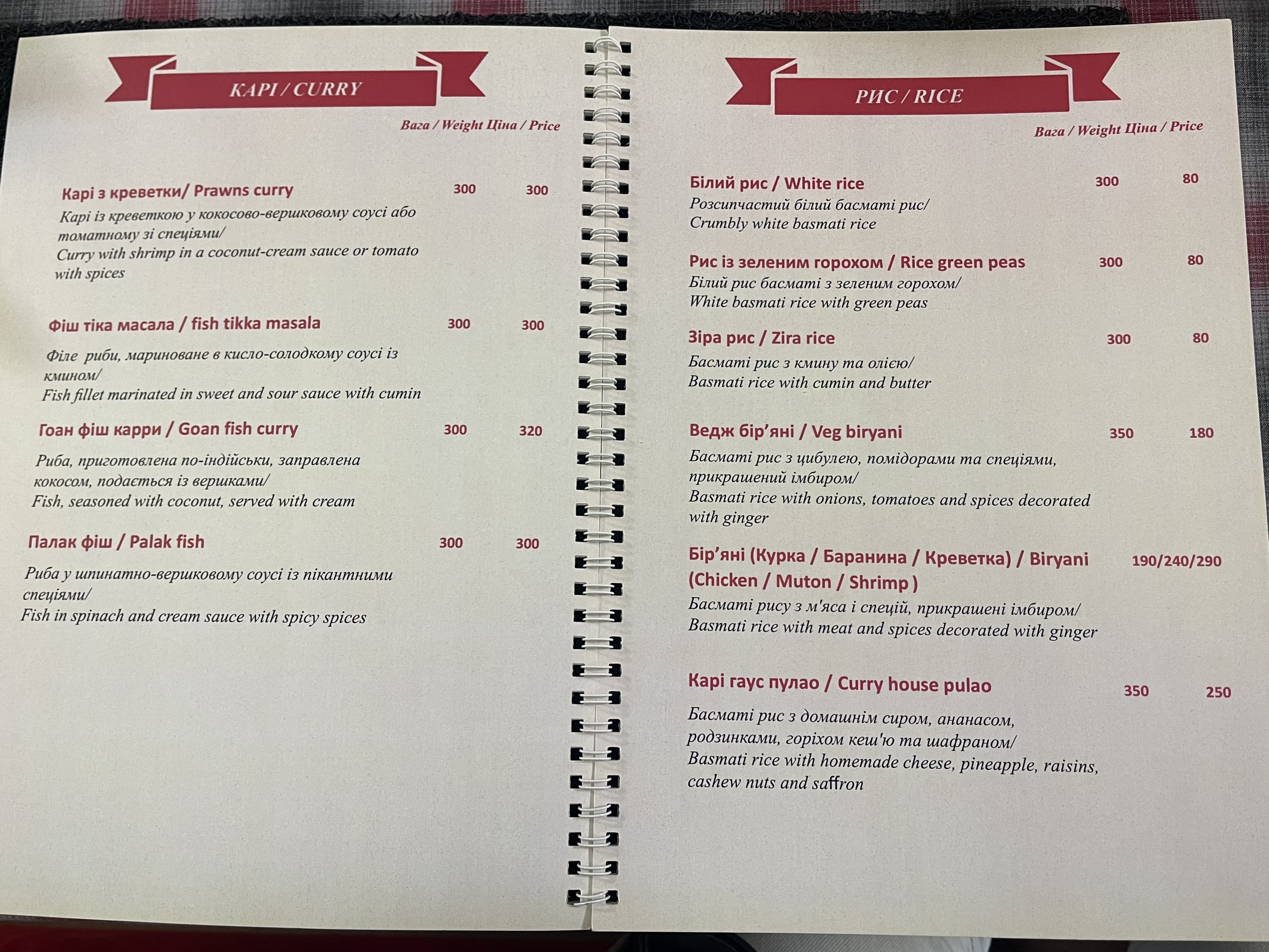 CURRY HOUSE INDIAN RESTAURANT menu 8