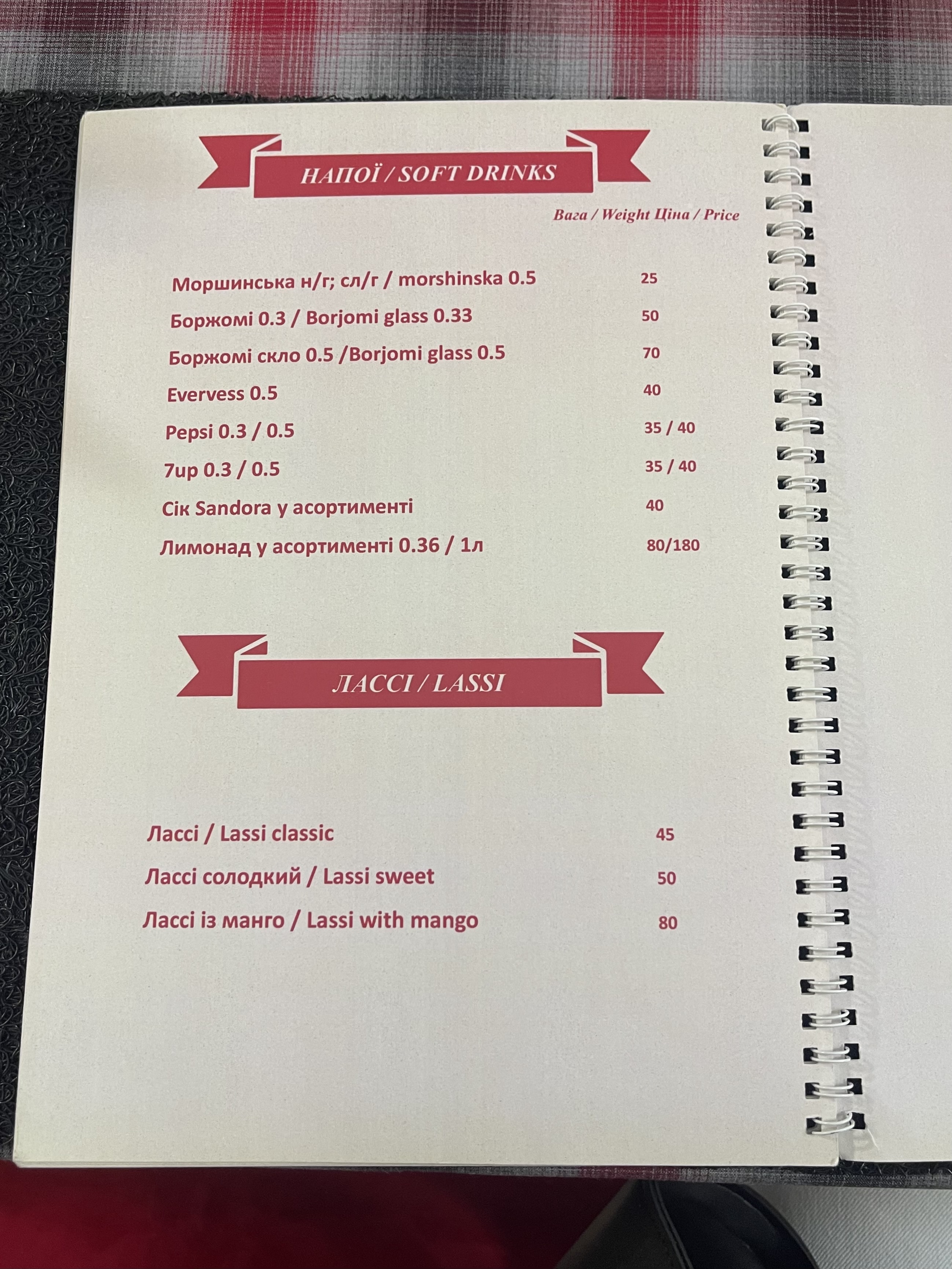 CURRY HOUSE INDIAN RESTAURANT menu 9