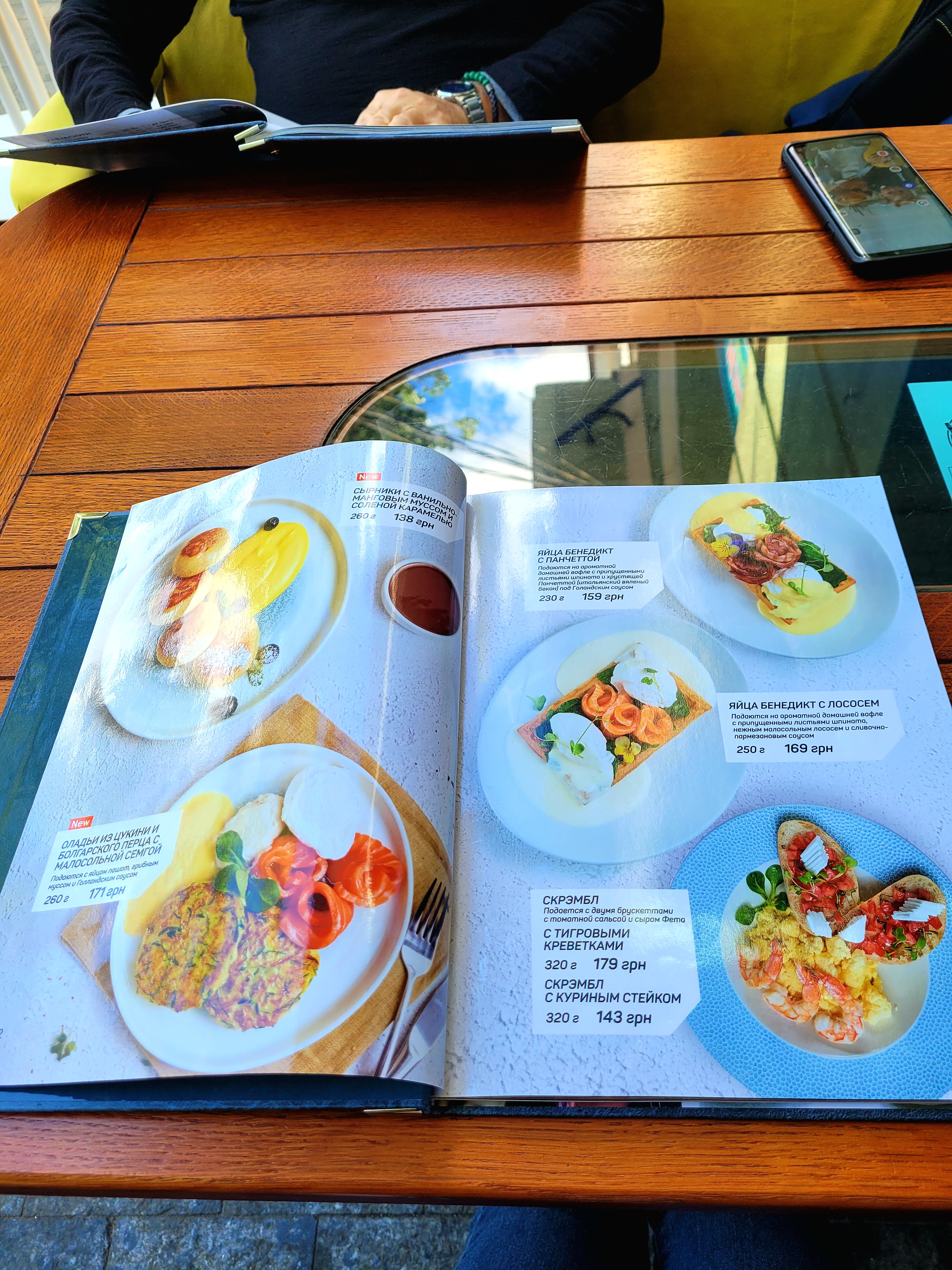 Pasta & Pizza menu 2