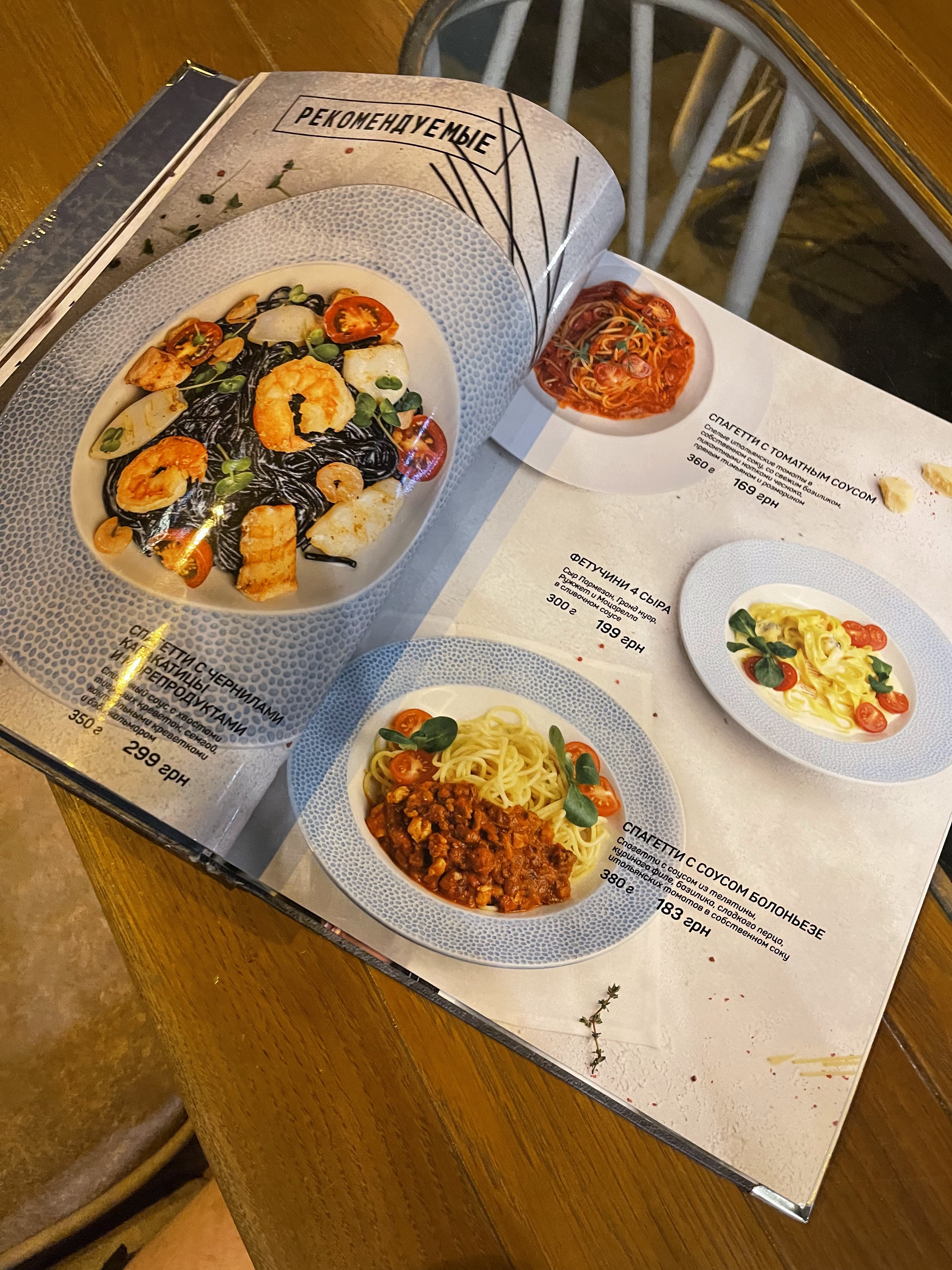 Pasta & Pizza menu 3