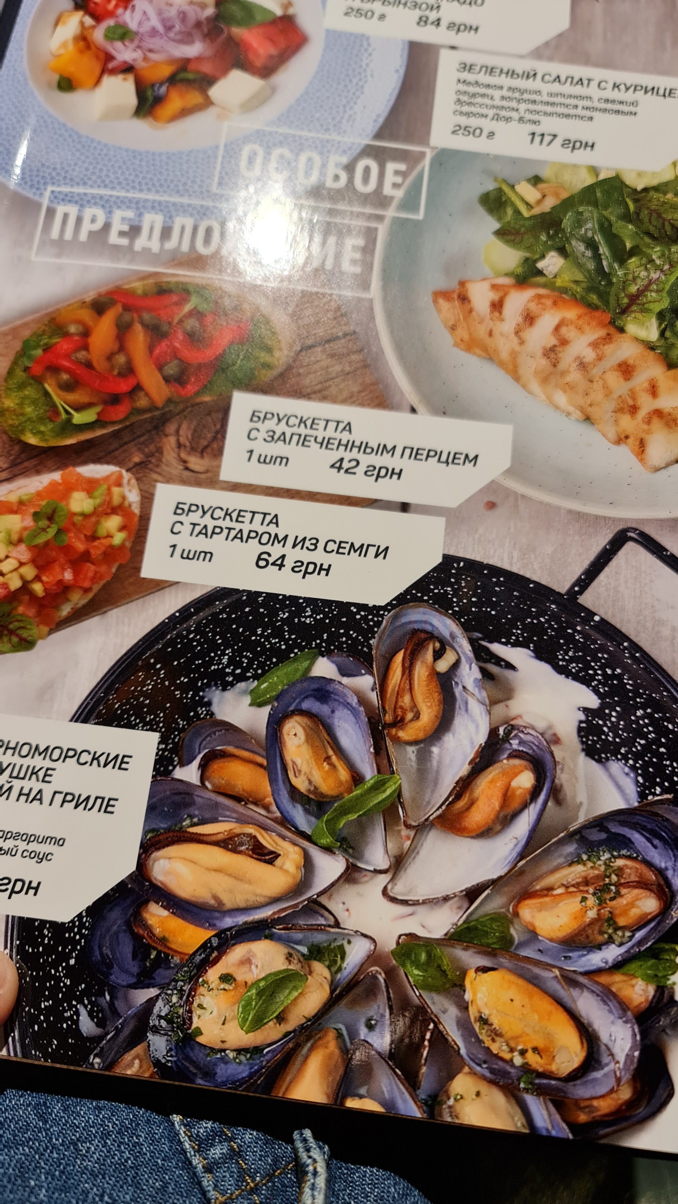 Pasta & Pizza menu 7