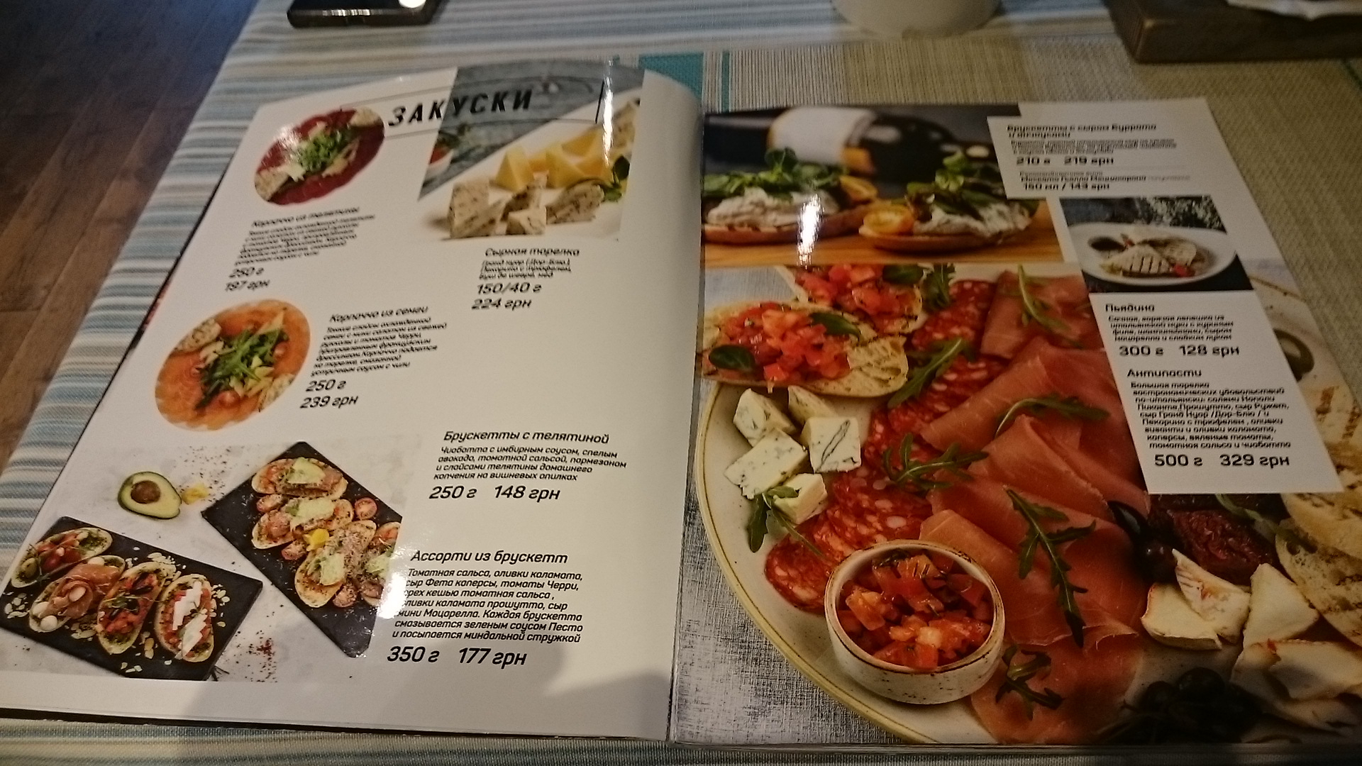 Pasta & Pizza menu 10