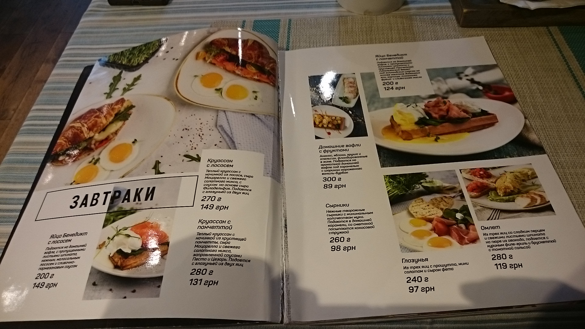 Pasta & Pizza menu 11