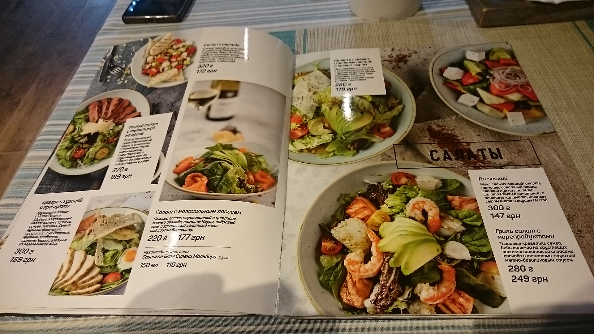 Pasta & Pizza menu 12