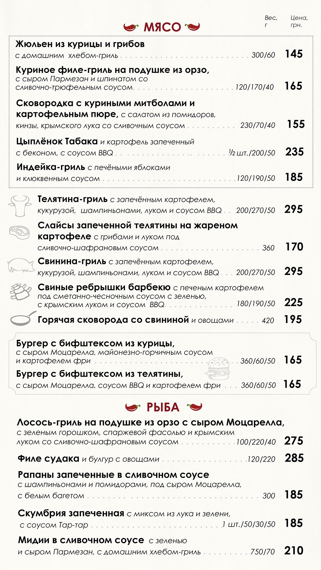 Olio Pizza menu 2