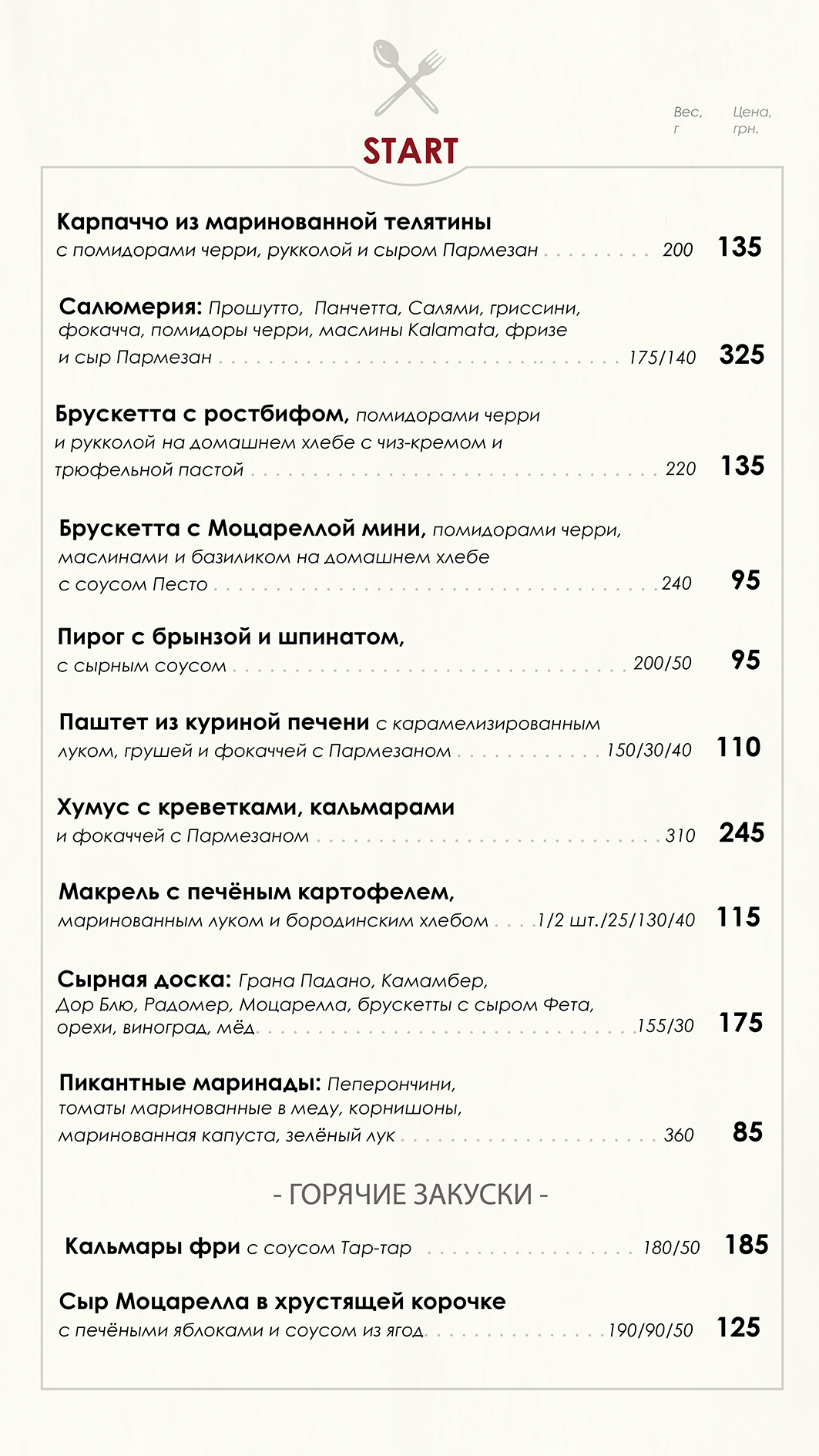 Olio Pizza menu 4