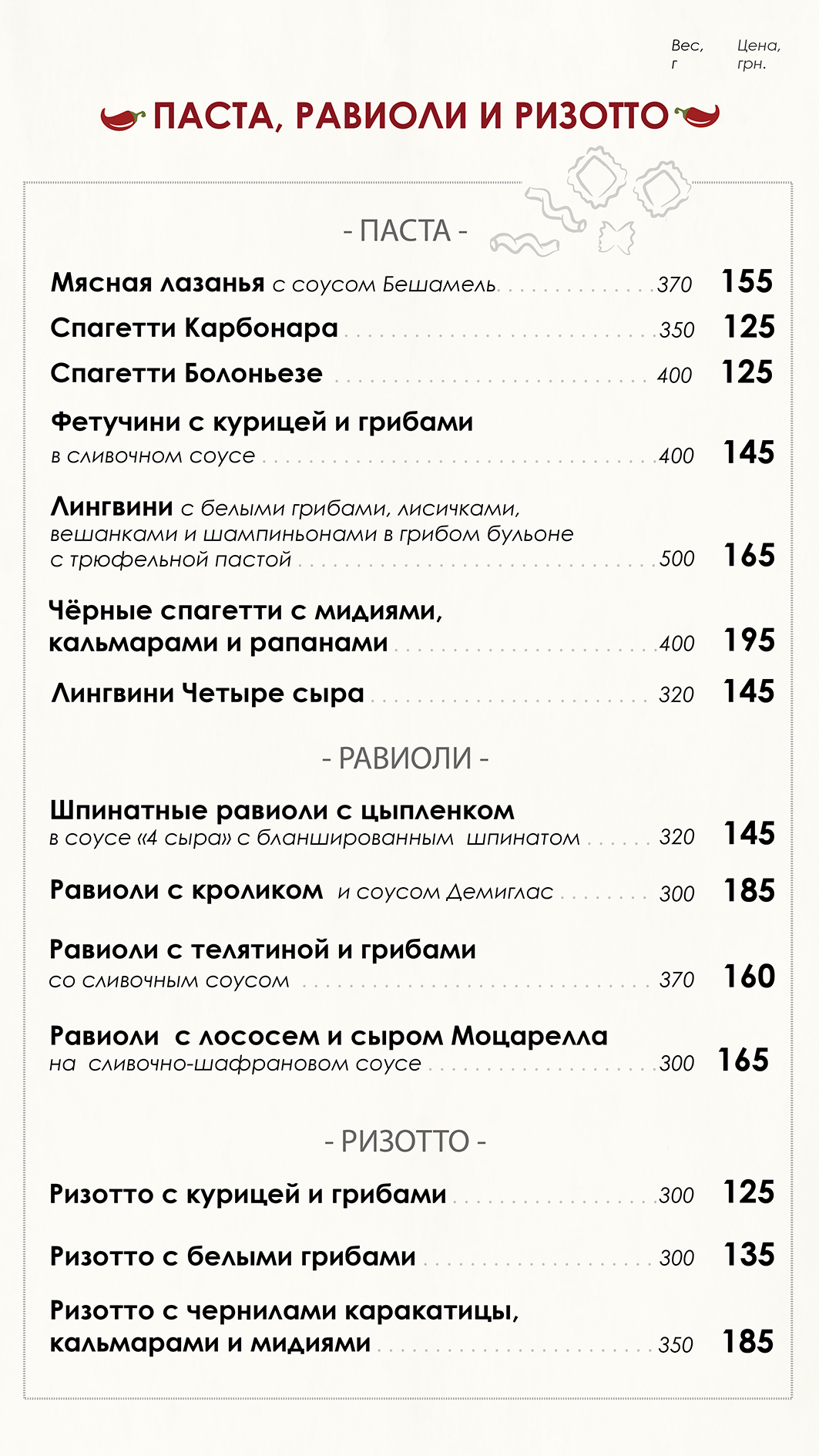 Olio Pizza menu 6