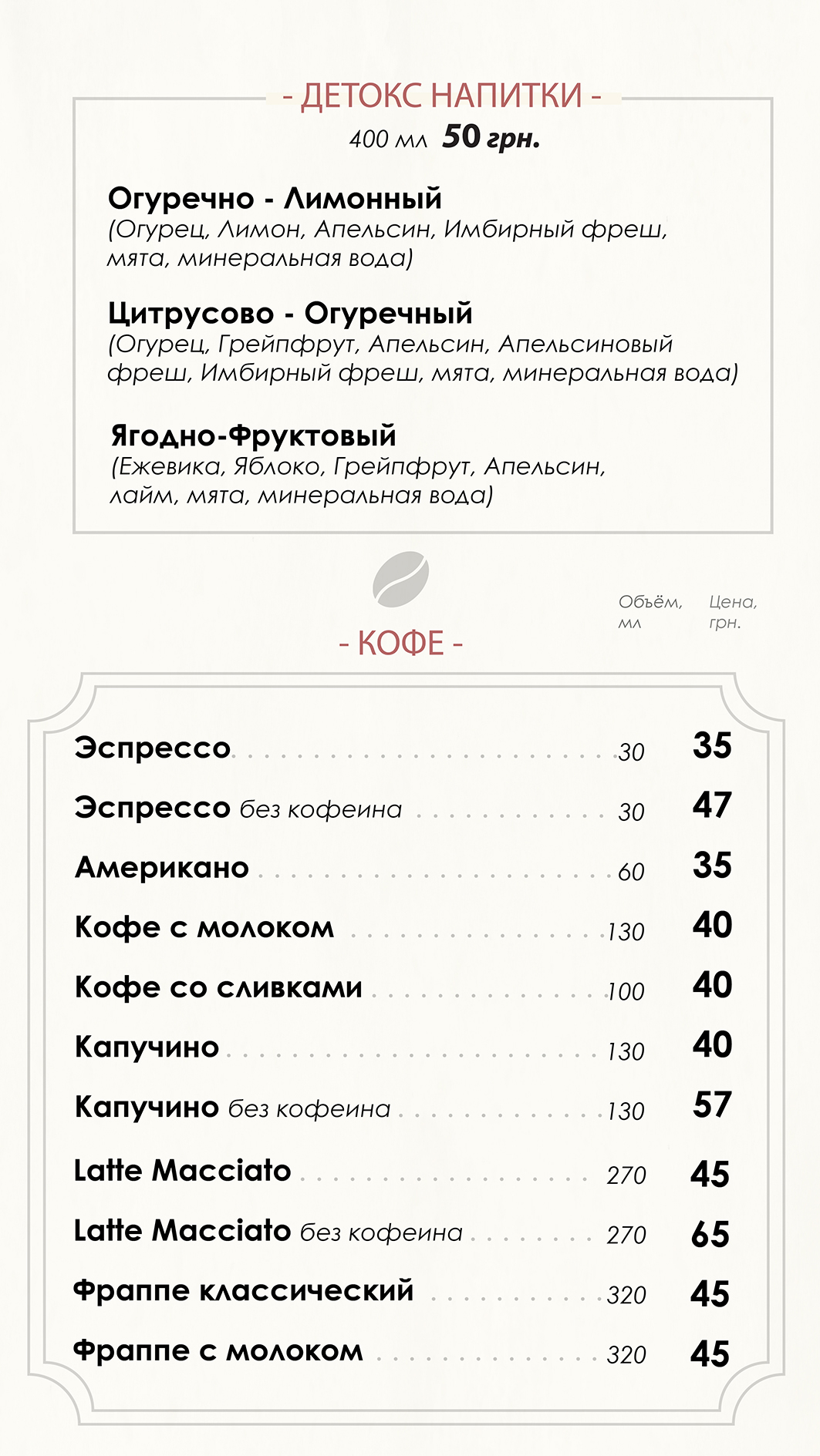 Olio Pizza menu 11
