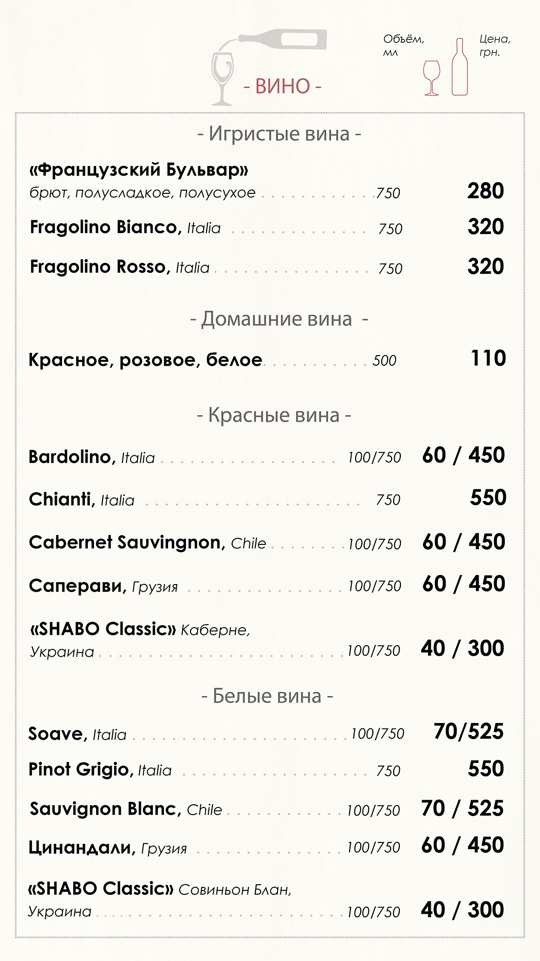 Olio Pizza menu 12