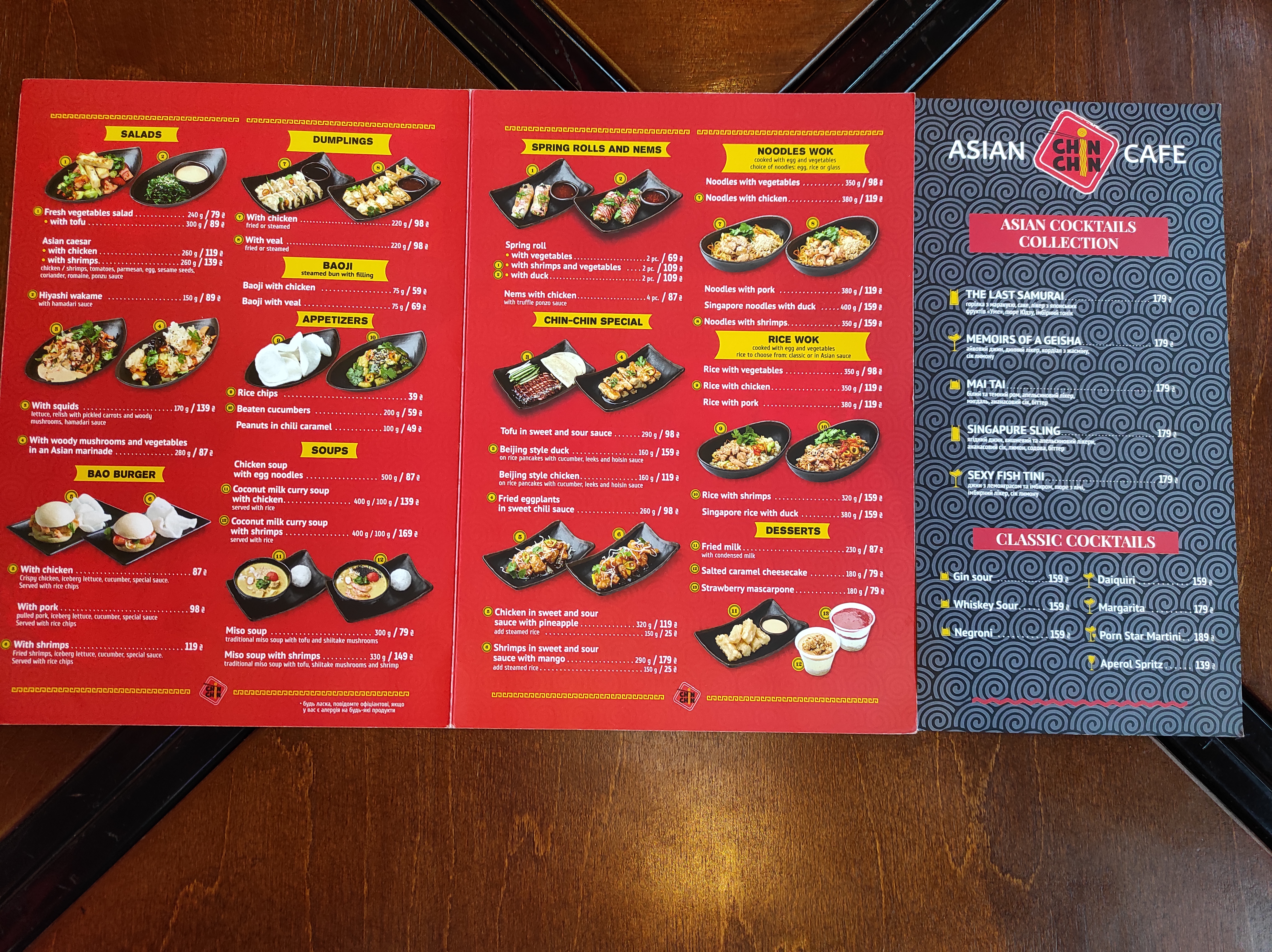 Chin Chin на Ланжеронівській menu 2