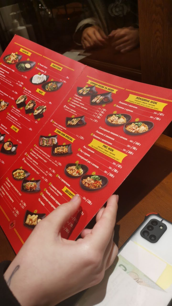 Chin Chin на Ланжеронівській menu 10