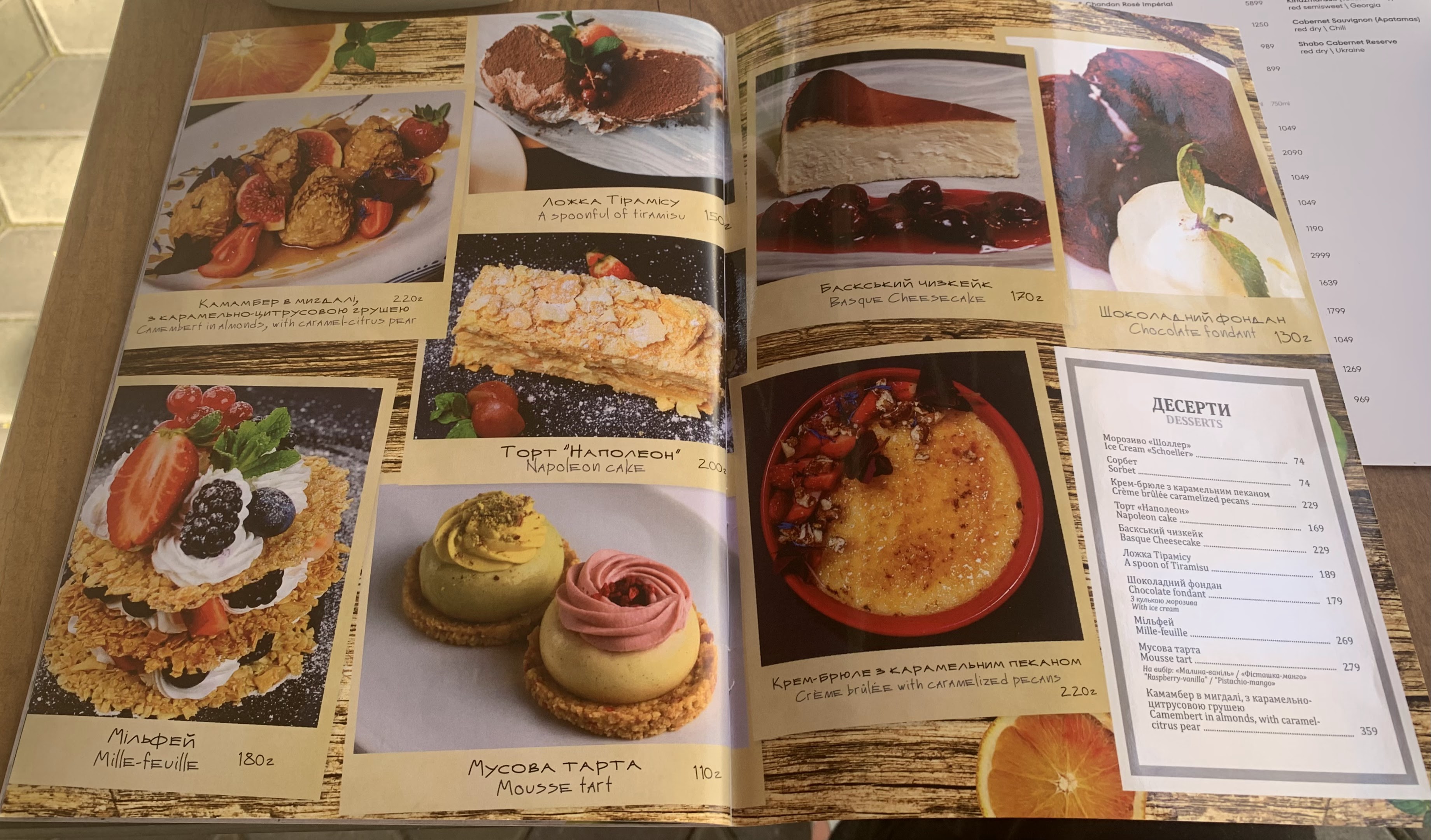 Shchaste menu 4