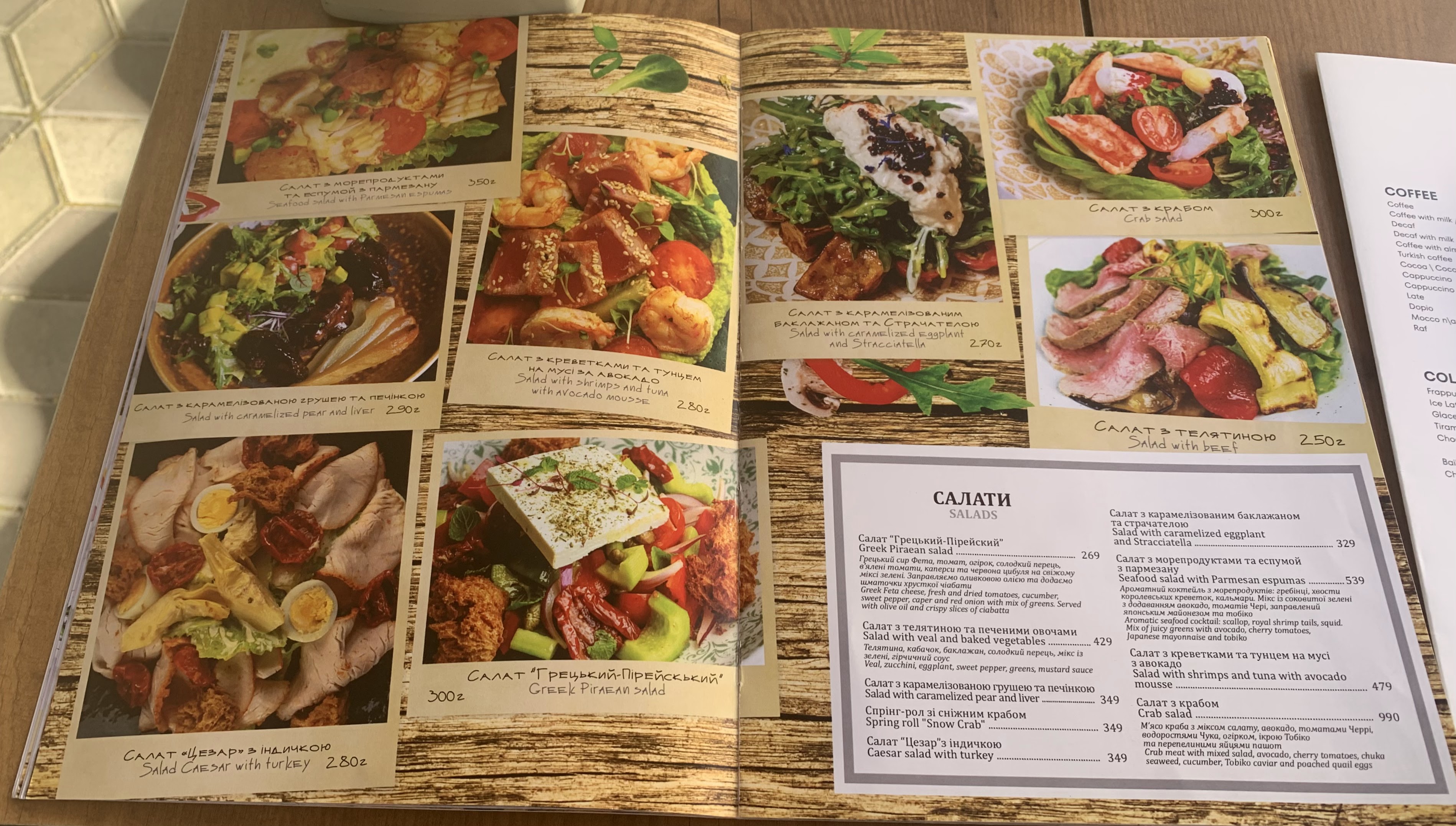 Shchaste menu 9