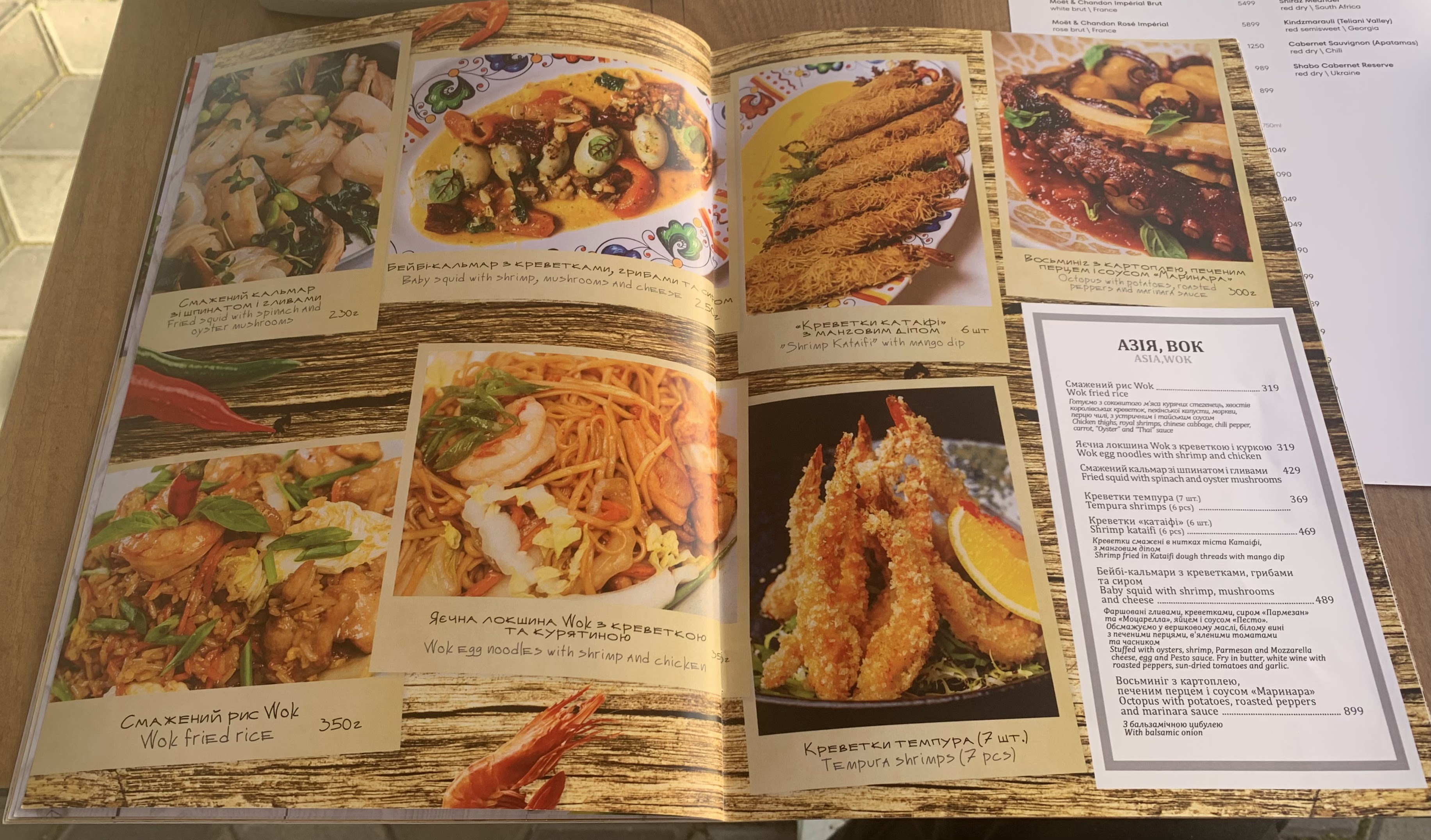 Shchaste menu 10