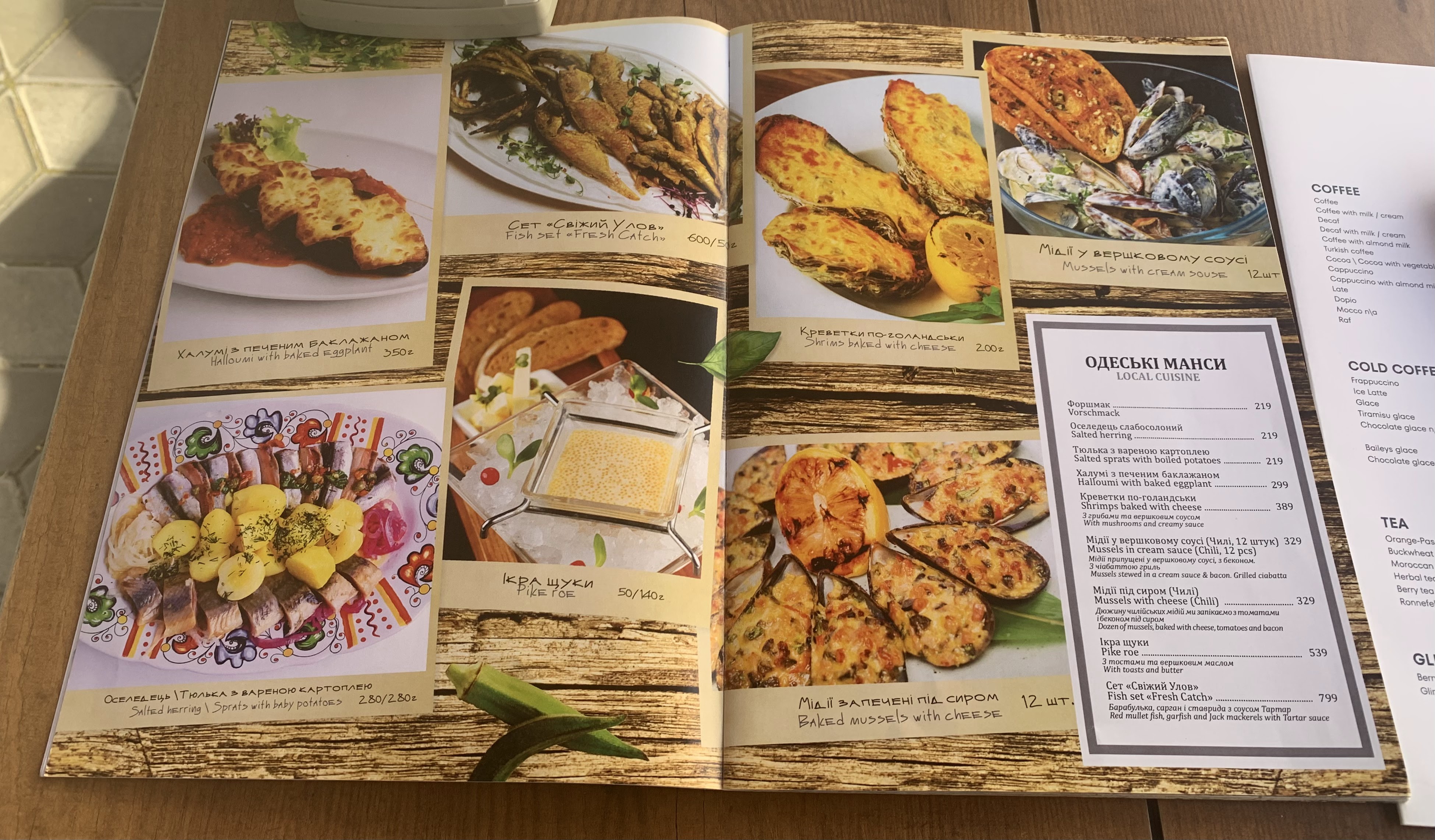 Shchaste menu 11