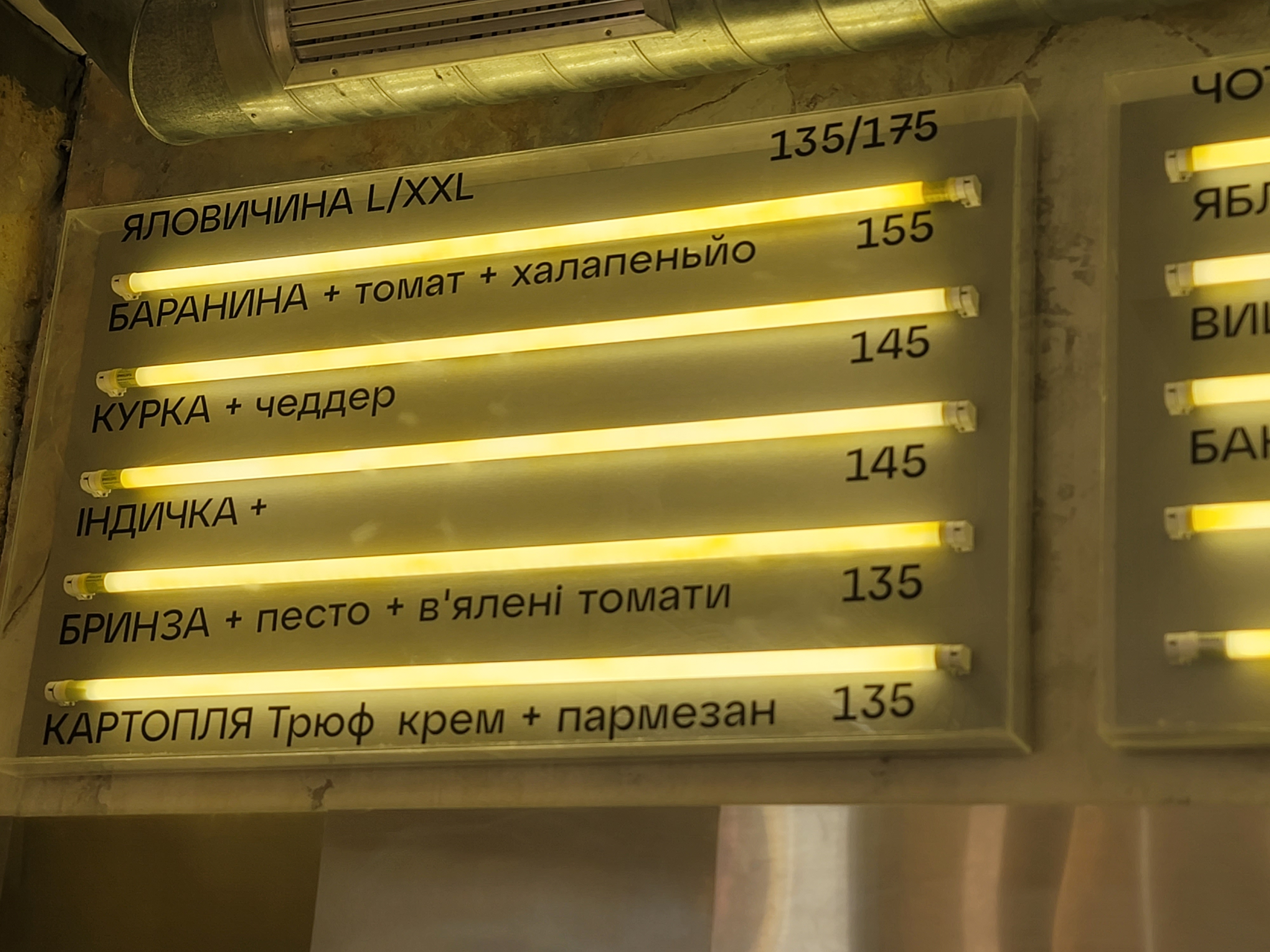 Міністерство Чебуреків Одеса menu 1