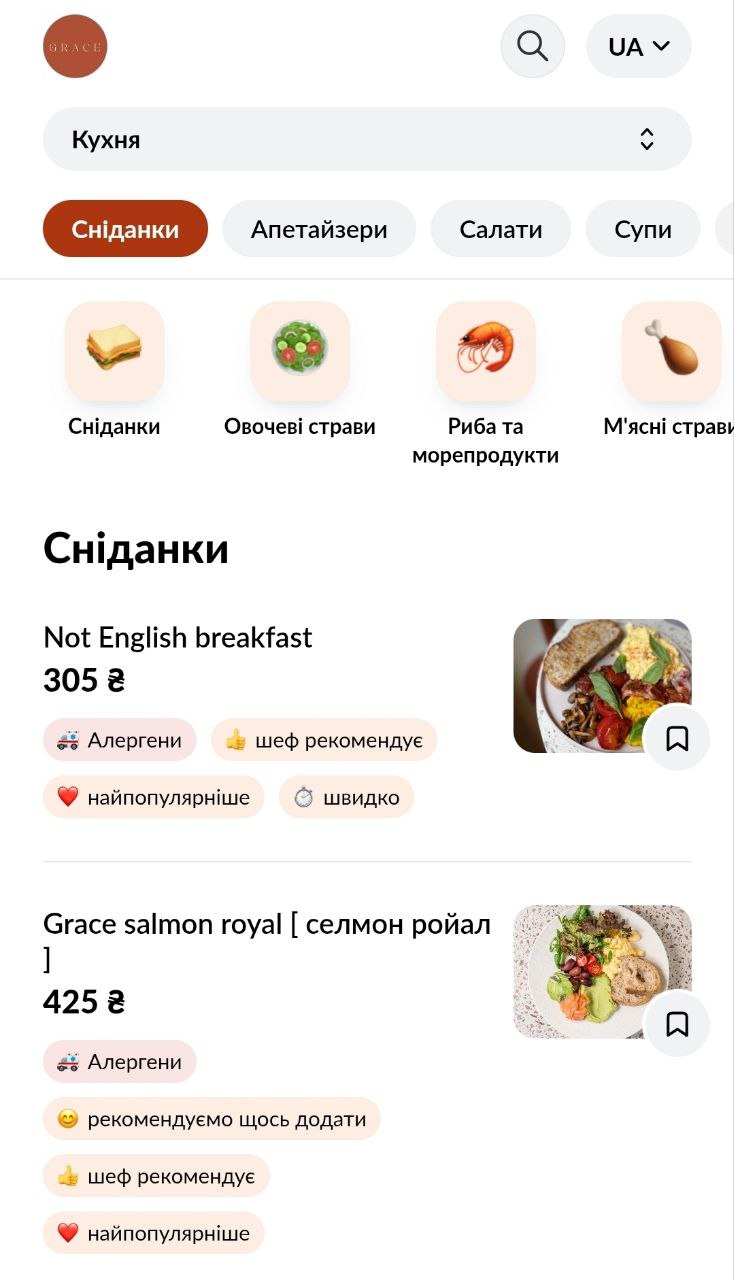 GRACE CAFÉ menu 2