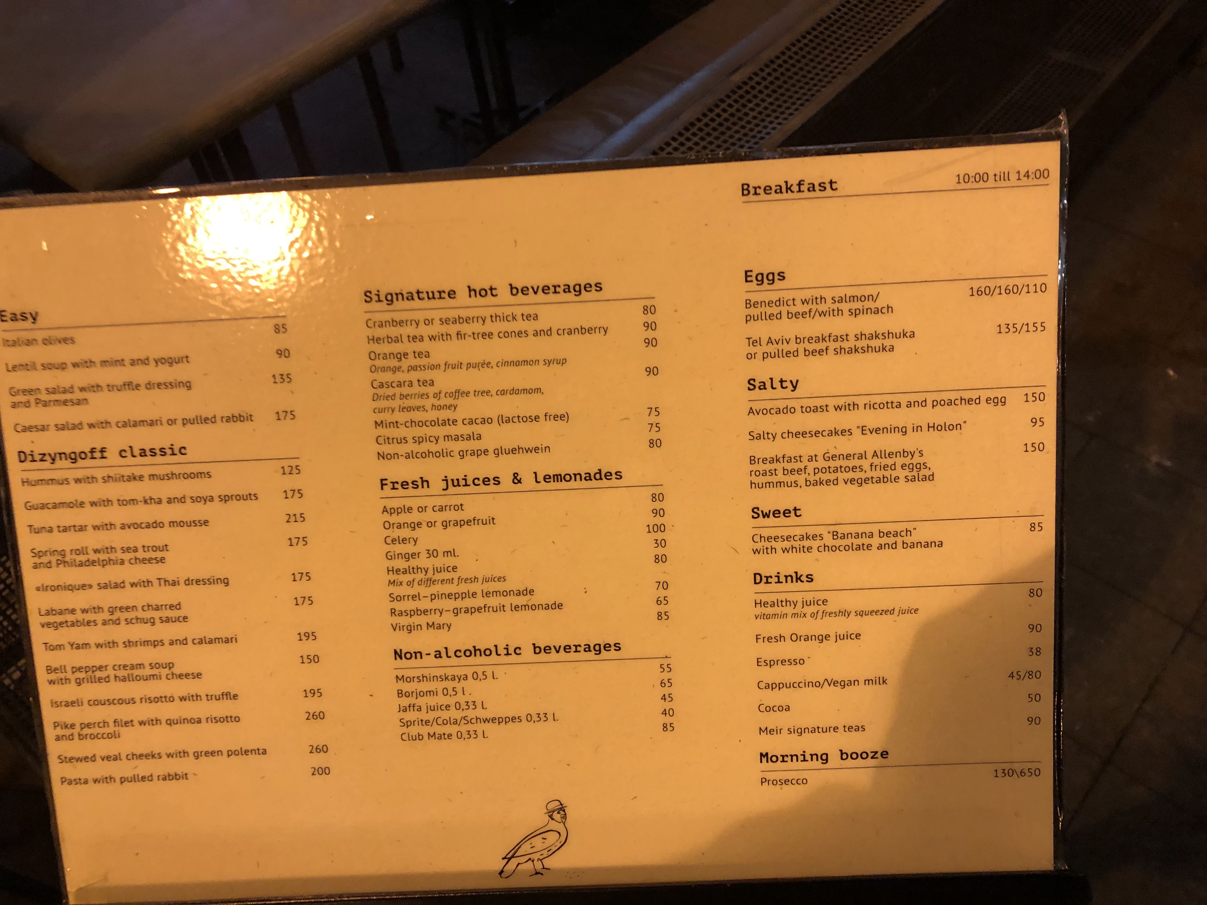 Restoran Dizyngoff menu 4